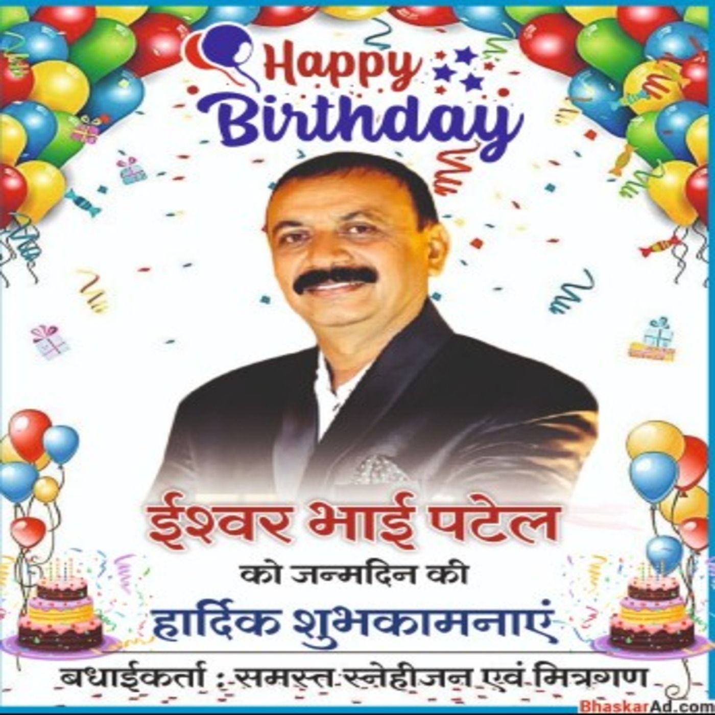 Birthday Wishes and Obituary Ads in Newspaper – Share Every Moment with Care episode artwork