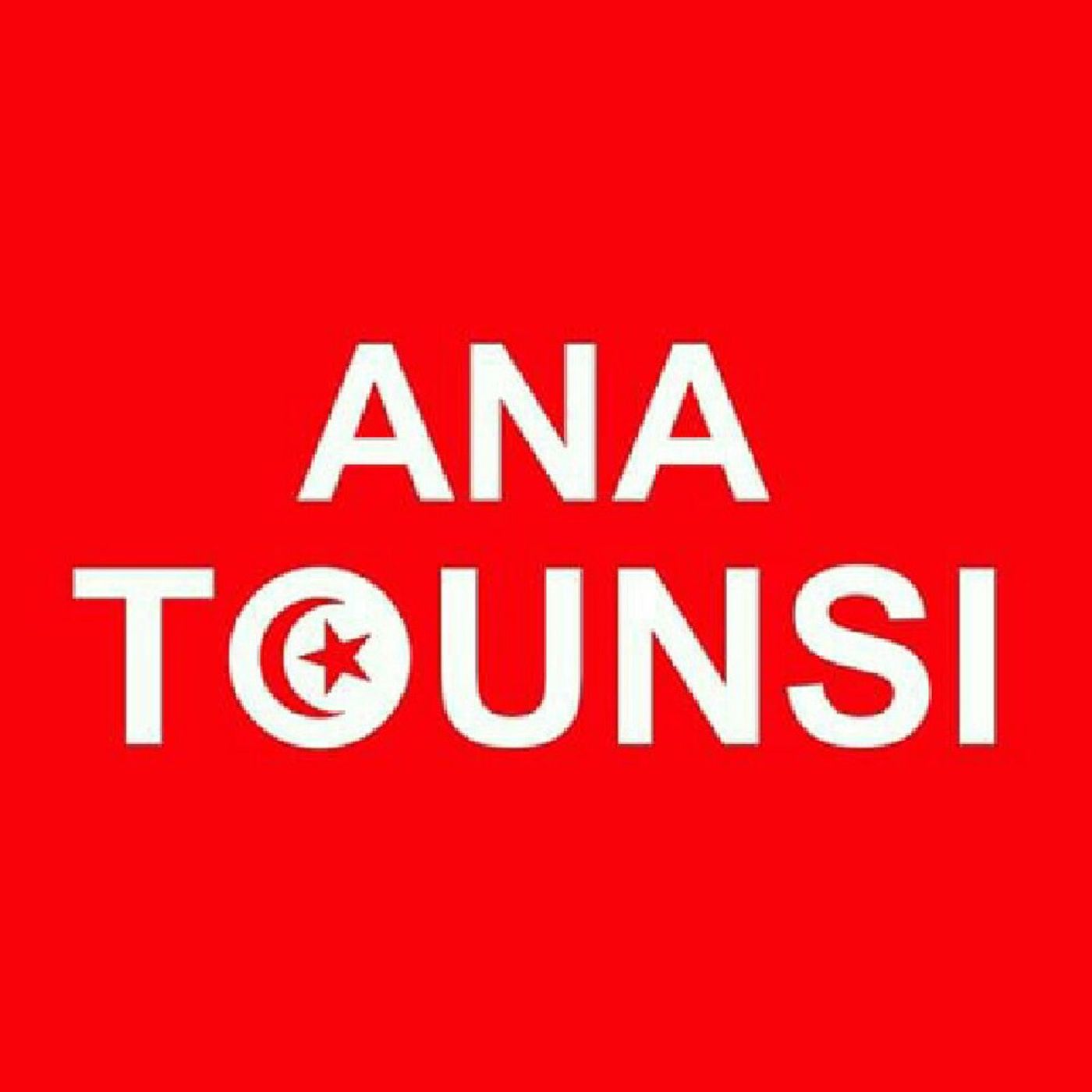 راديو أولاد قرطاج's show cover art