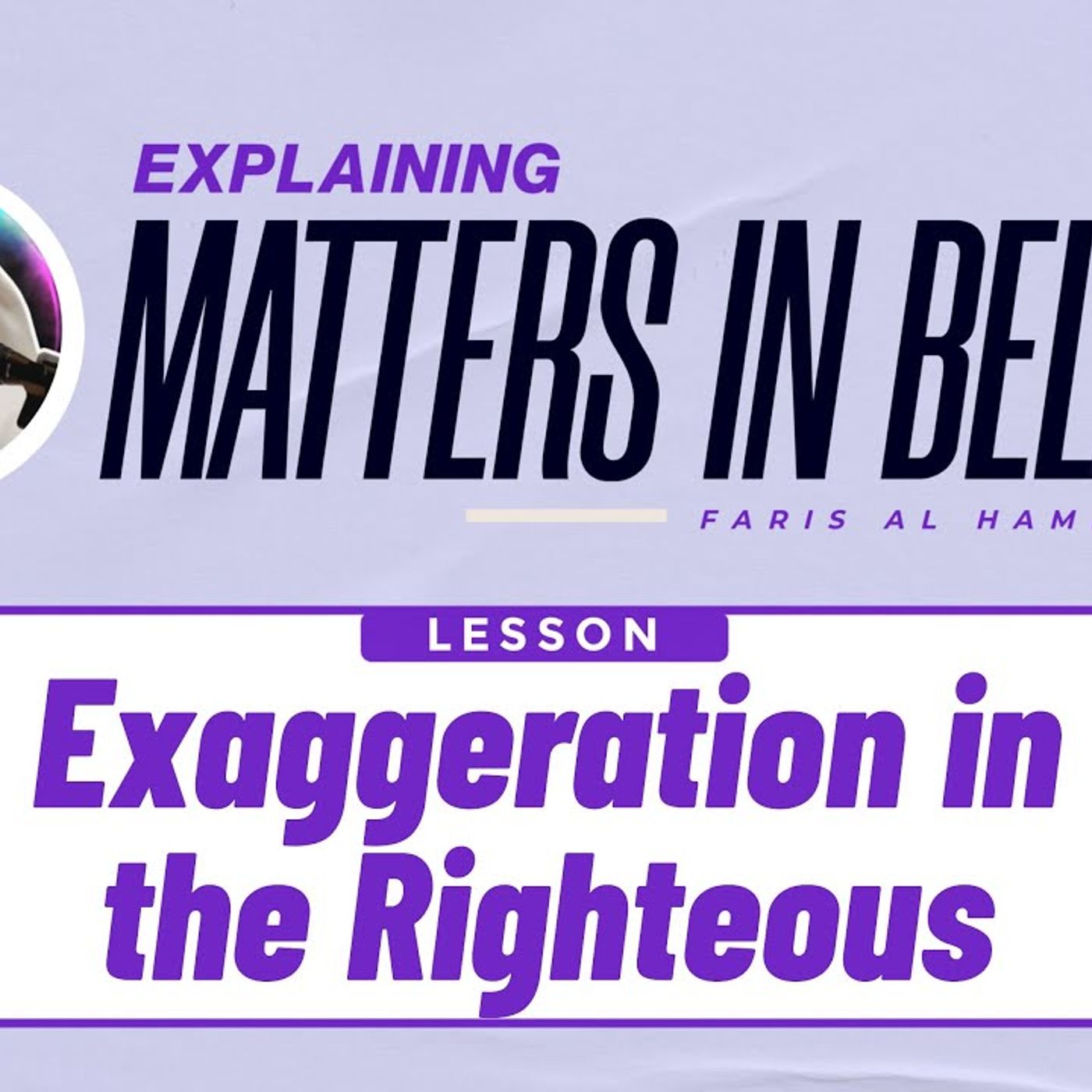 Matters in Belief (20):  Exaggeration in the Righteous