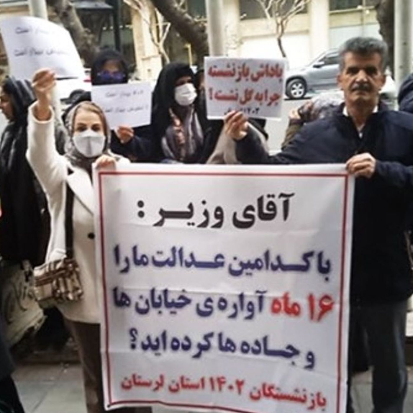 برق شمشیر دادخواهی در کف خیابان