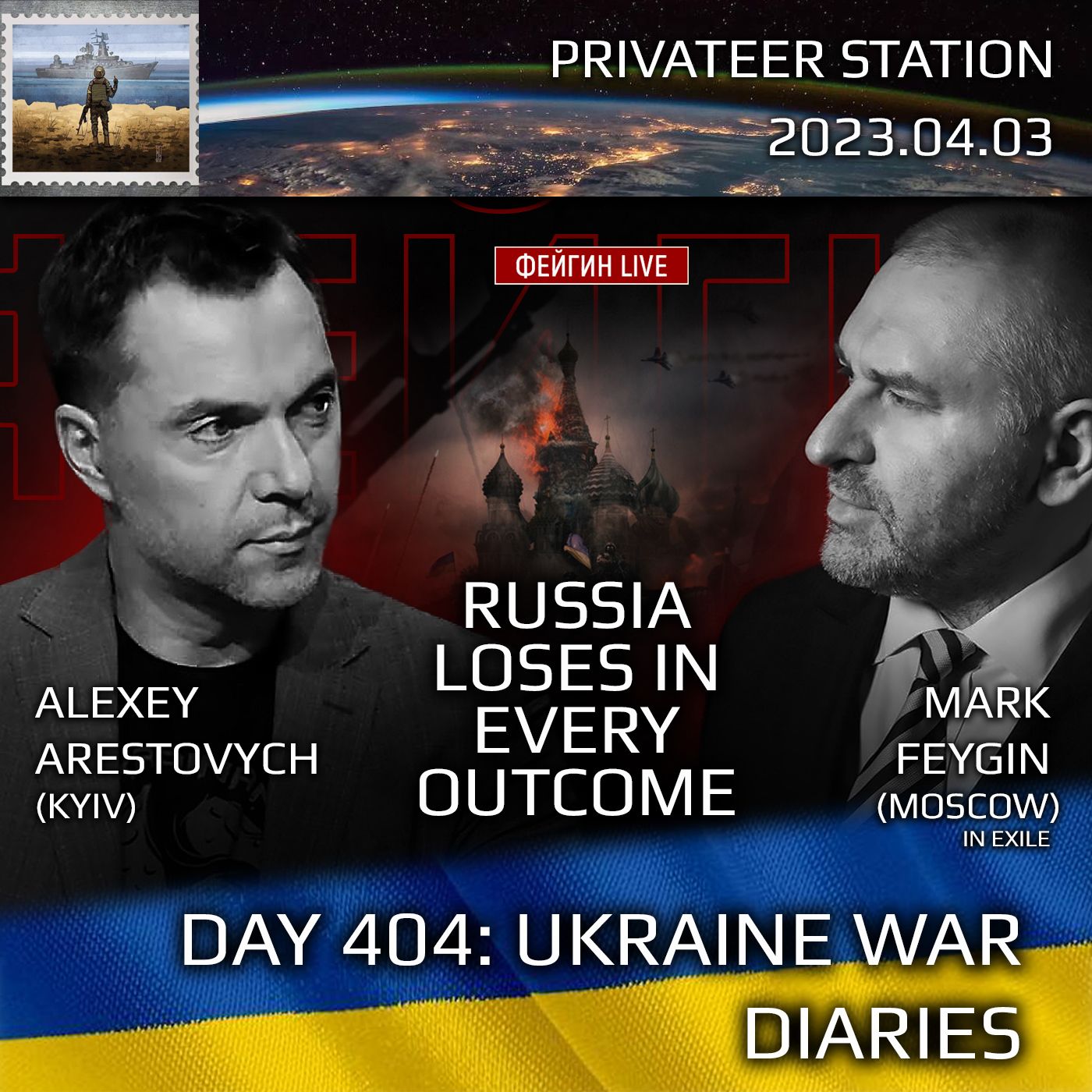 cover of episode War Day 404: Ukraine War Chronicles with Alexey Arestovych & Mark Feygin