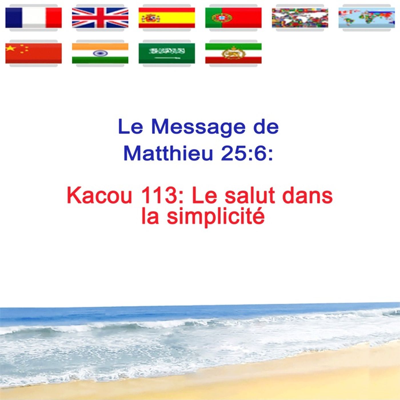 KACOU_113_Le_Salut_dans_la_simplicite episode artwork