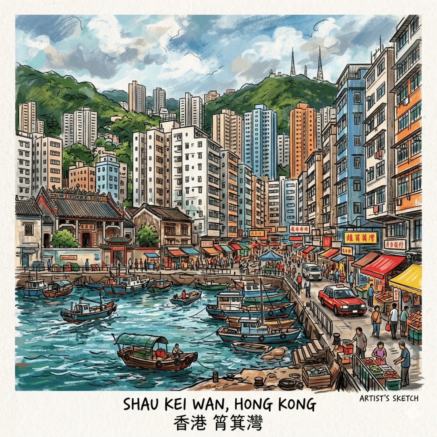 (CAN) 筲箕灣：從海洋邊陲到都市規訓嘅時空嬗變（廣東話） episode artwork