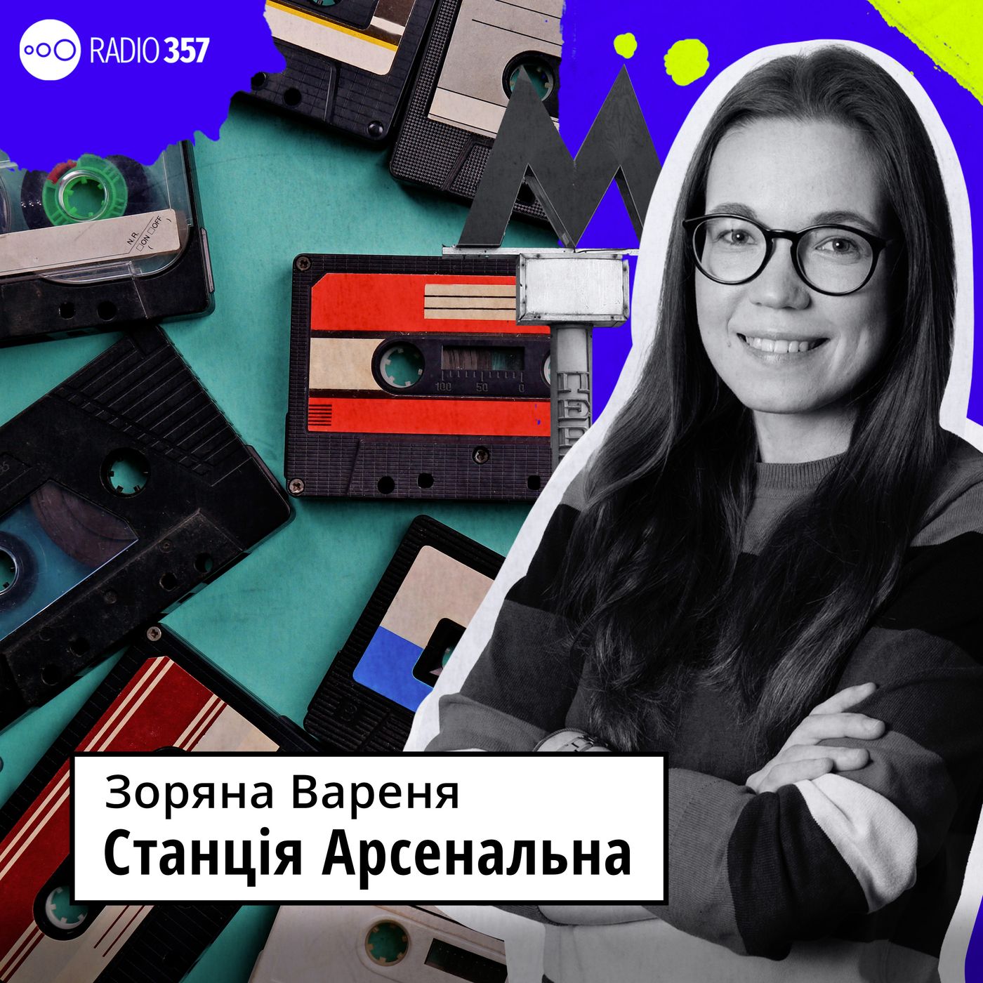 #9 Чого ви не знаєте про Україну? (Czego nie wiesz o Ukrainie?) episode artwork