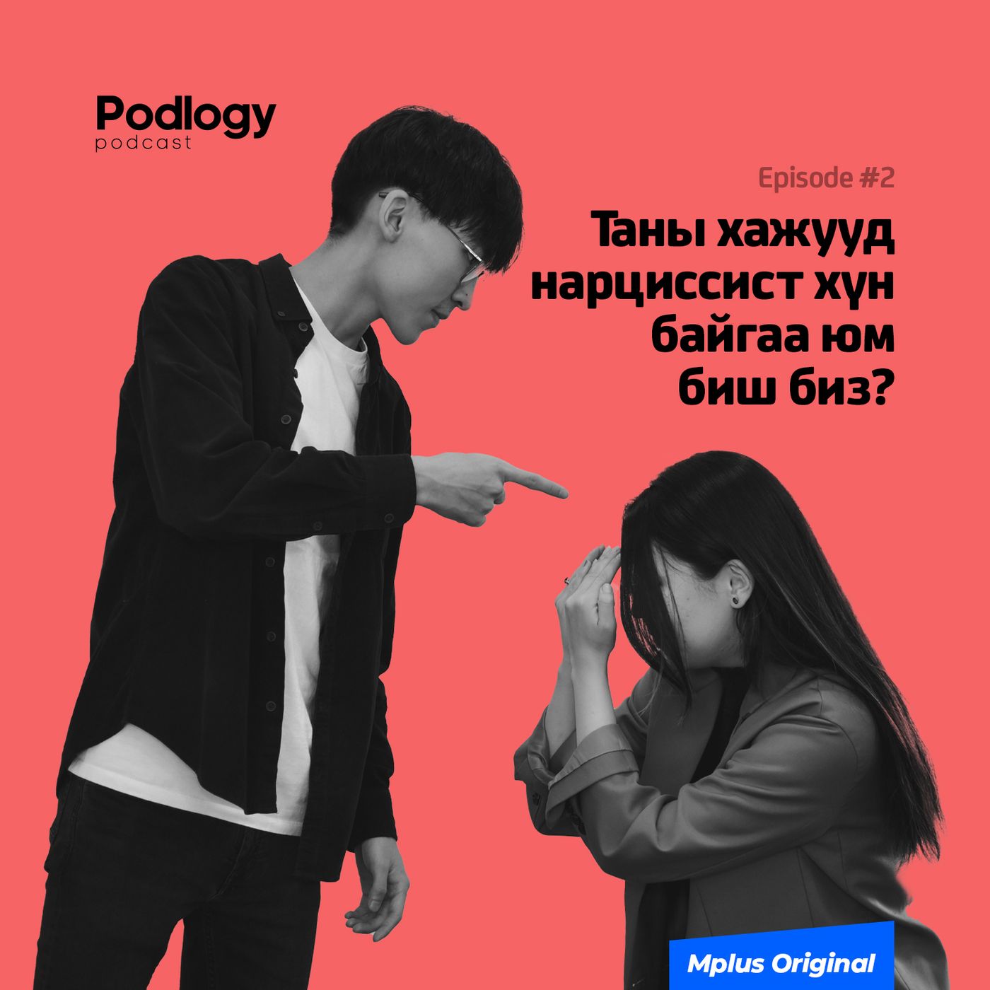 Podlogy Podcast