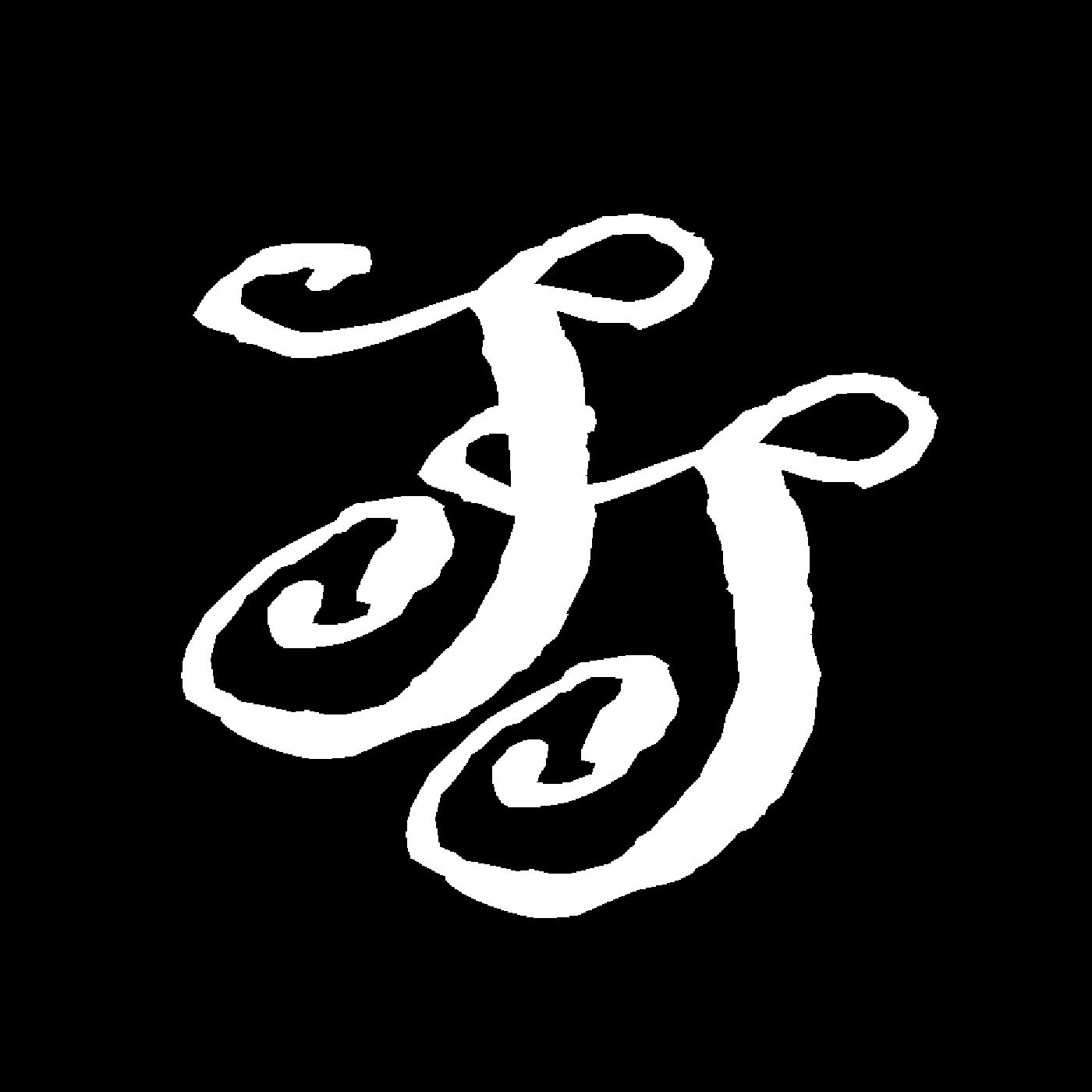 Slyngelstuen af Søren Sommer Hansen