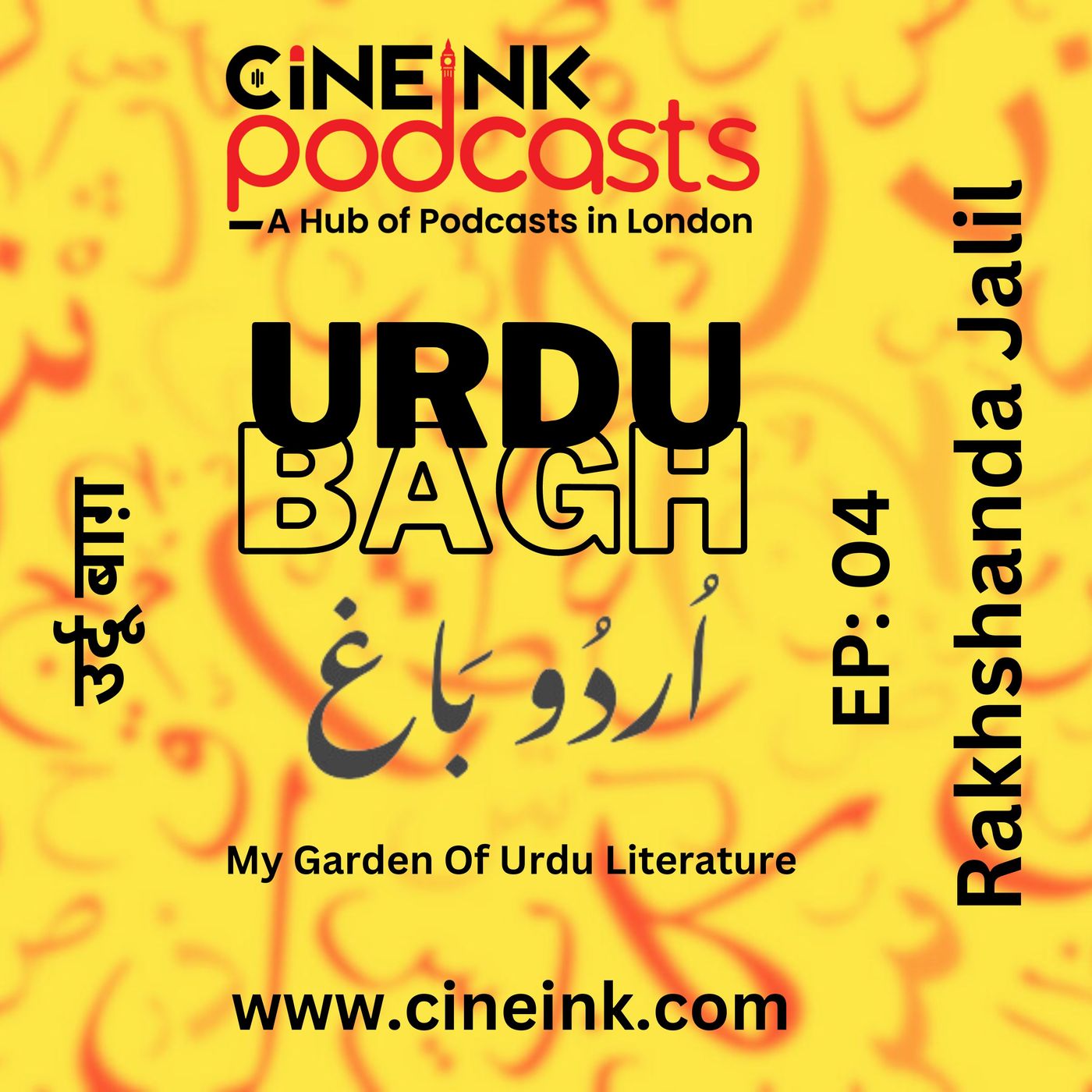 EP 04: Literature Becomes The First Casualty When Hardcore Ideology Takes Over says Rakhshanda Jalil