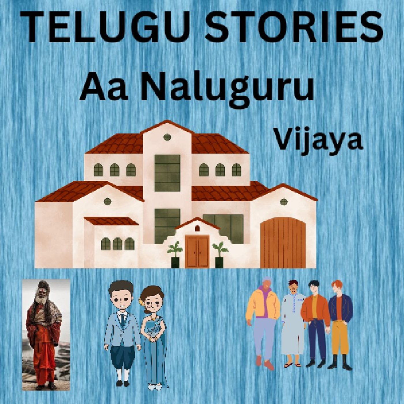 Telugu stories