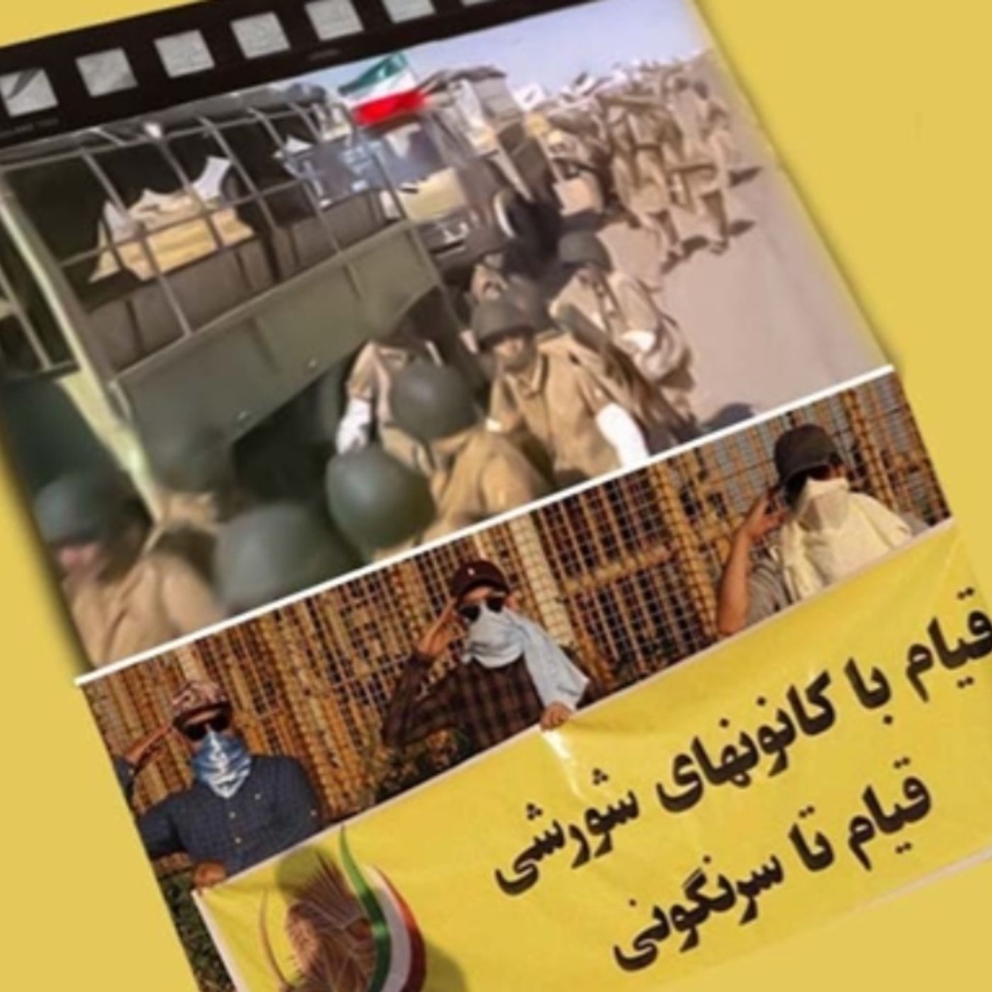 فروغ جاویدان؛ نبردی که۳۶ سال است ادامه دارد