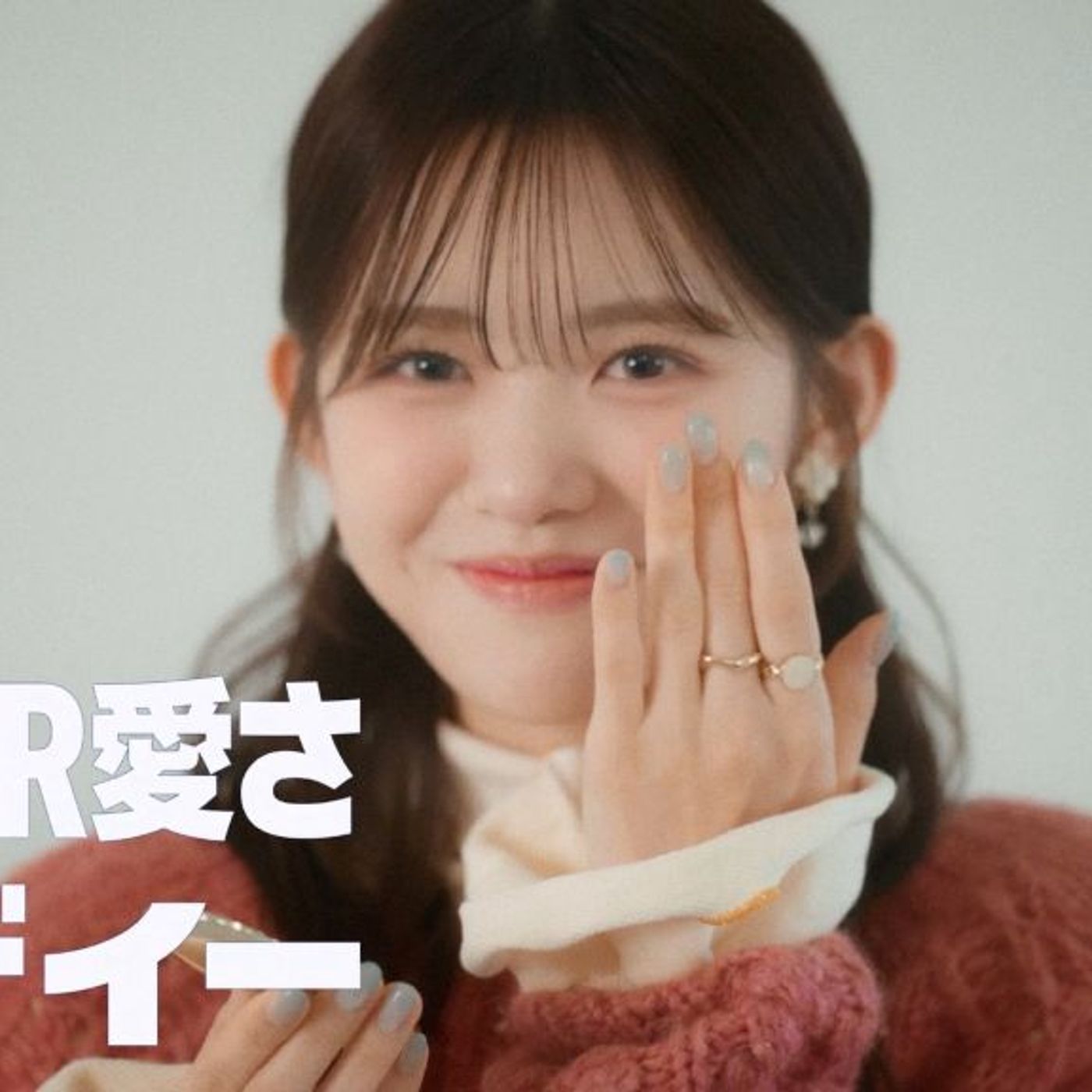 YURERUKO、ドラマ『大丸愛は選択する』主題歌「SUPER愛さレディー」MV公開　元ME:I 加藤心が出演 episode artwork