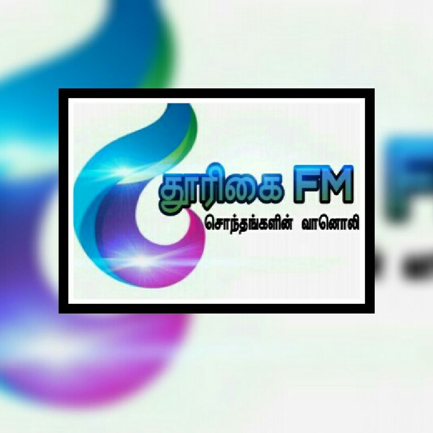 Thoorigai FM\'s show