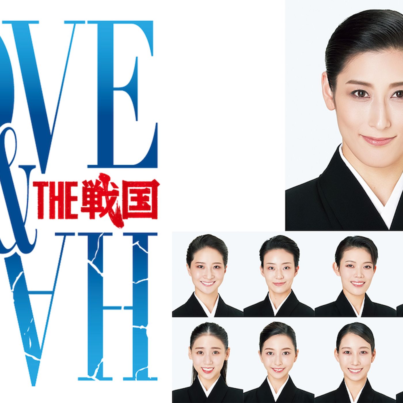 『HiGH&LOW』10周年記念に宝塚歌劇団とのコラボイベント第5弾開催　水美舞斗ら宙組10名が出演 episode artwork