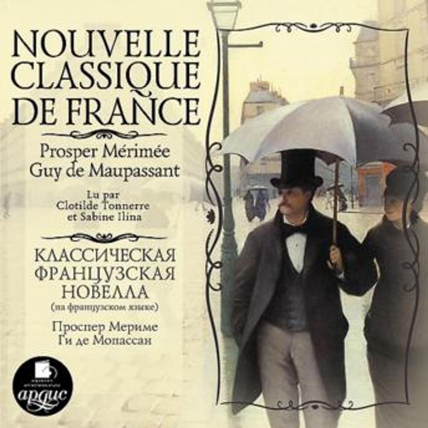Discover the Best Audio Stories in Non-Fiction, Language Instruction