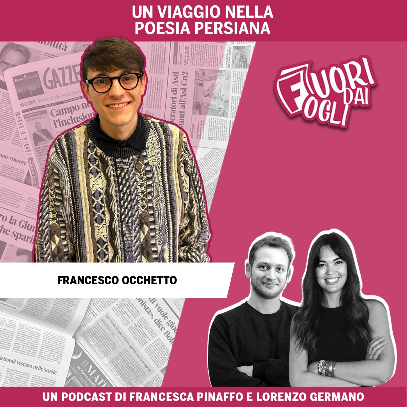 Fuori dai fogli