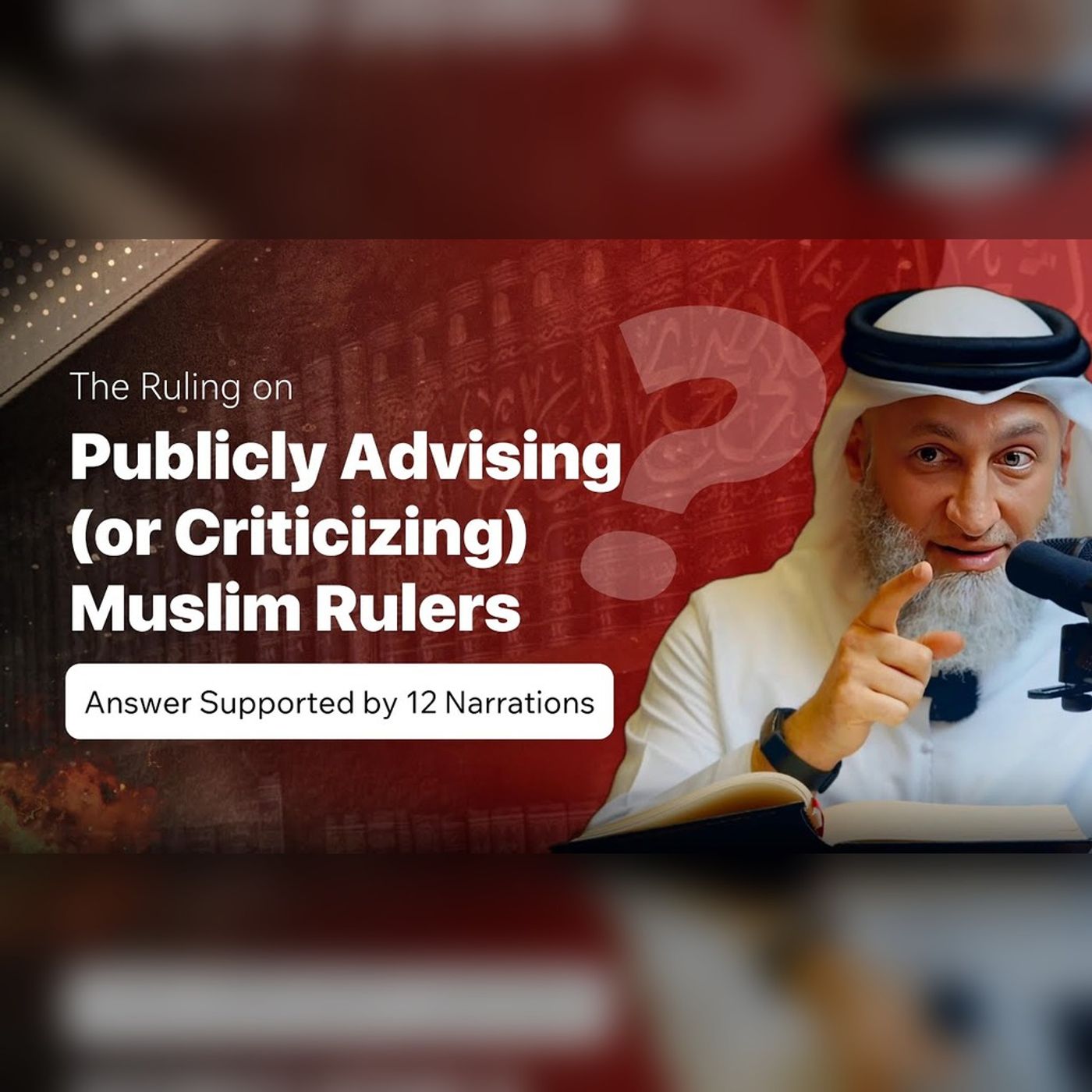 Publicly Advising Muslim Rulers: An Answer backed by 12 Narrations