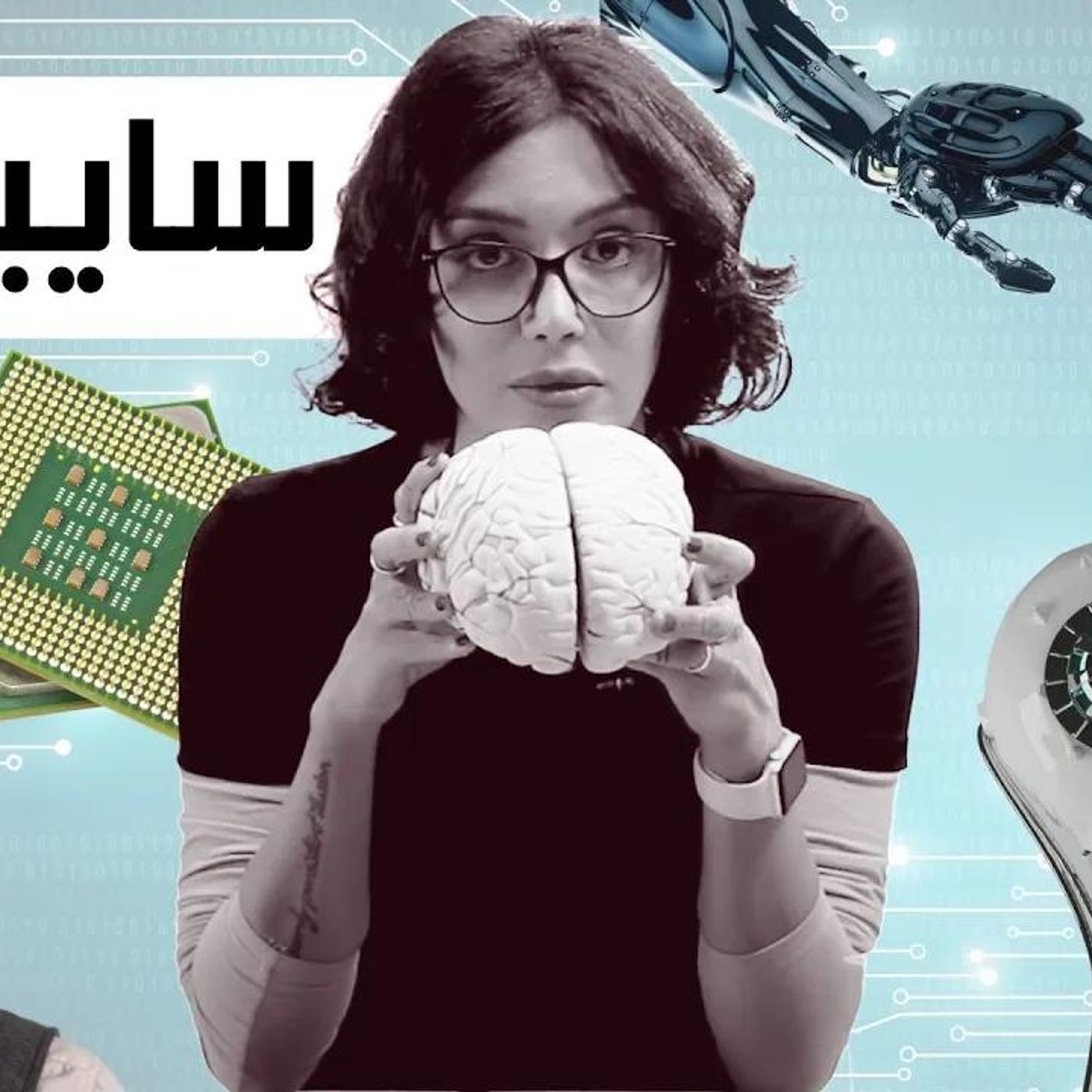 كيف تكون سايبورغ ؟ نيورالينك | سلام قطناني #معلومات || @salamkatanani episode artwork