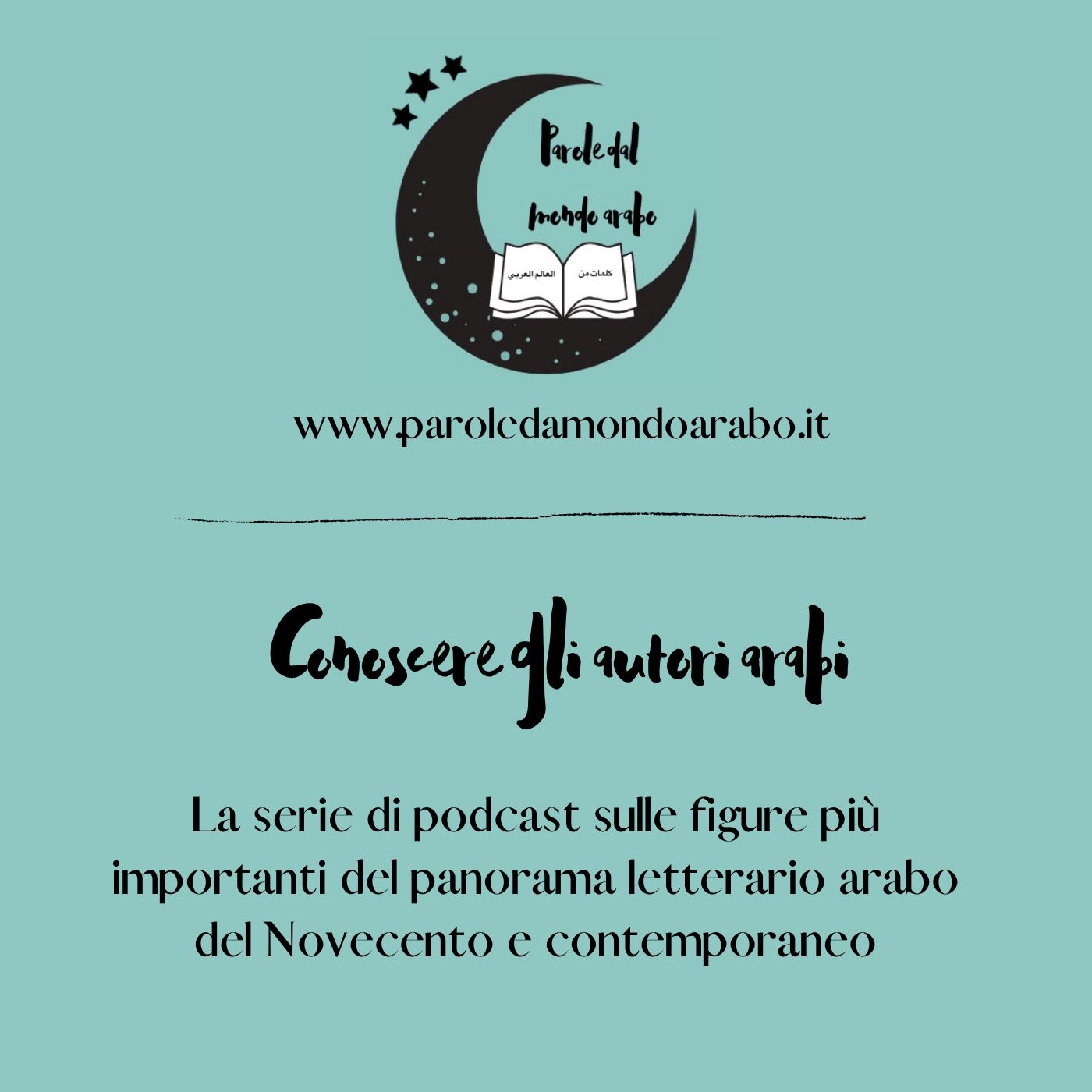 Conoscere Gli Autori Arabi