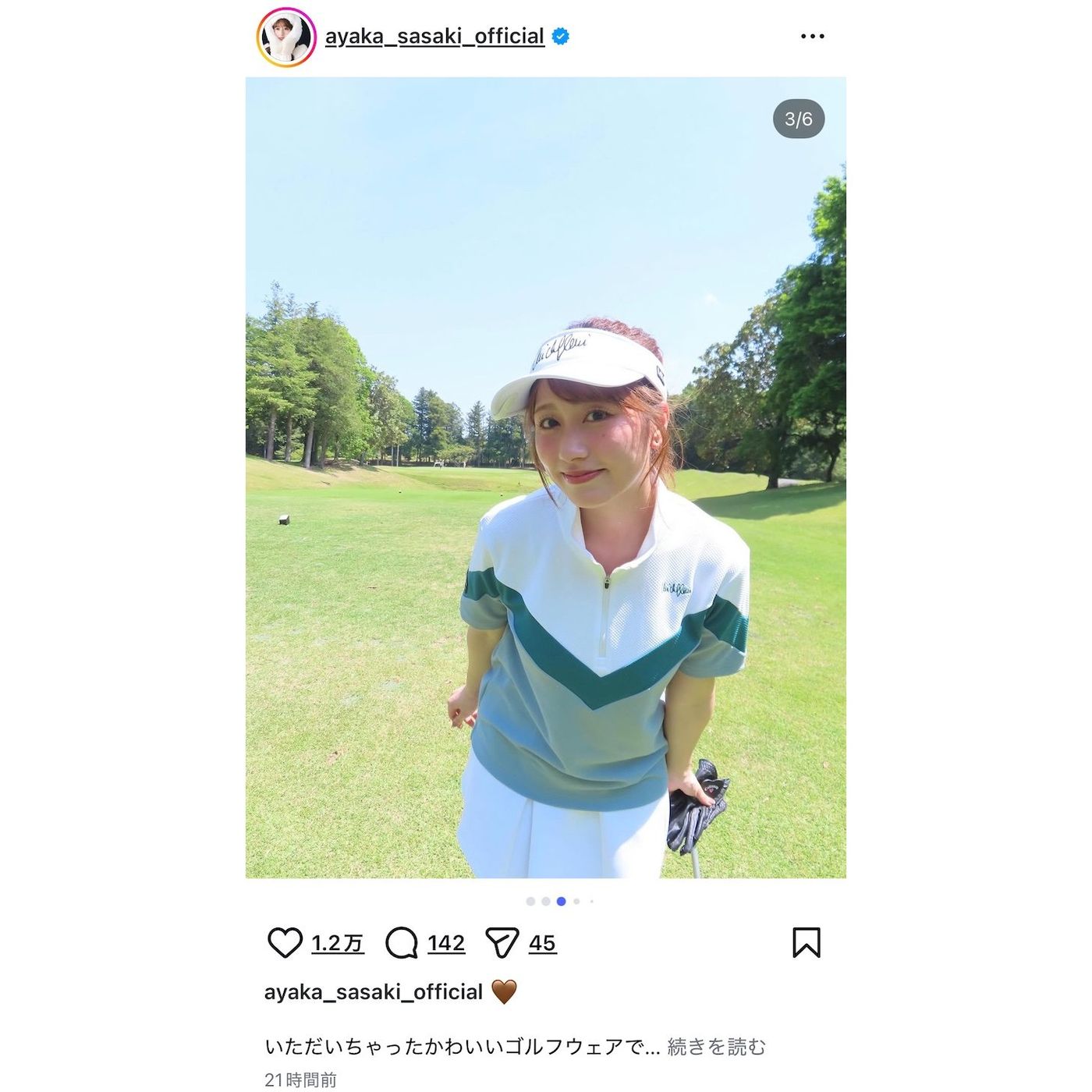 ももクロ 佐々木彩夏、健康的なミニスカゴルフウウェアでラウンド　“いいスコア”に笑顔「かわいすぎる」「なんかプロっぽい」 episode artwork