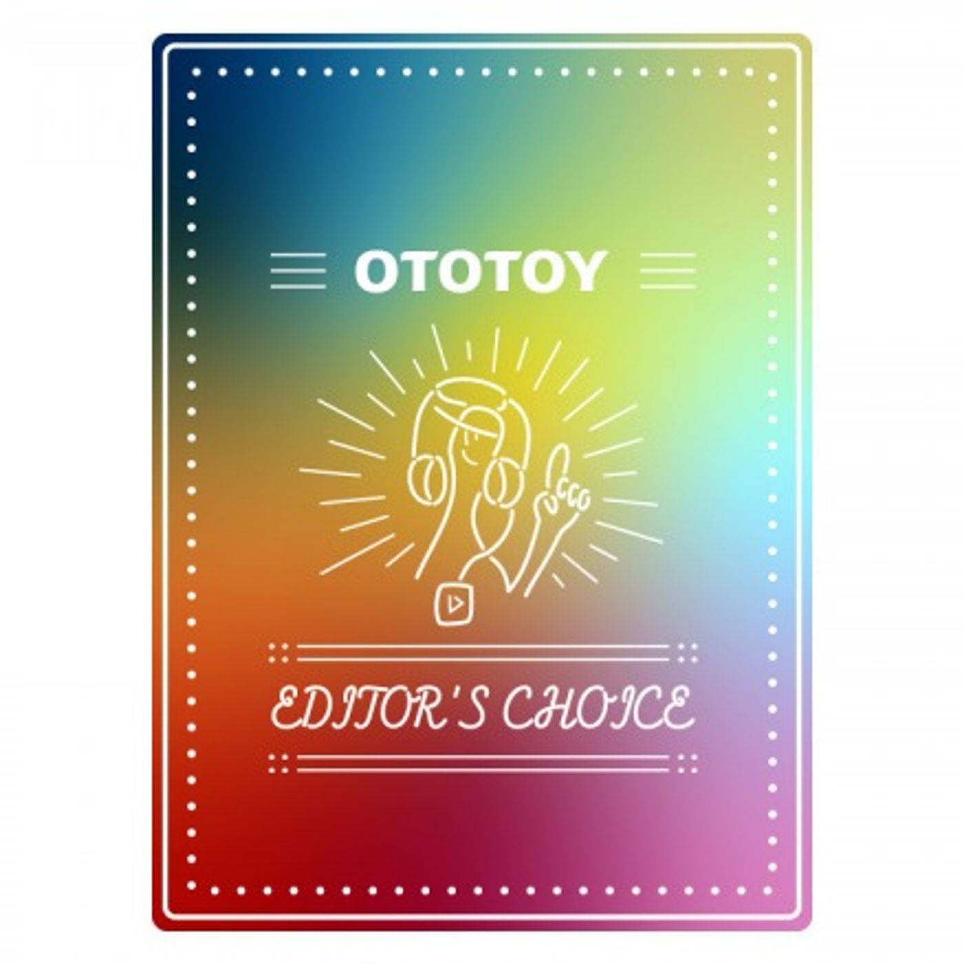OTOTOY EDITOR’S CHOICE Vol.398 複雑なものを、美しく。複雑なものを、複雑なまま