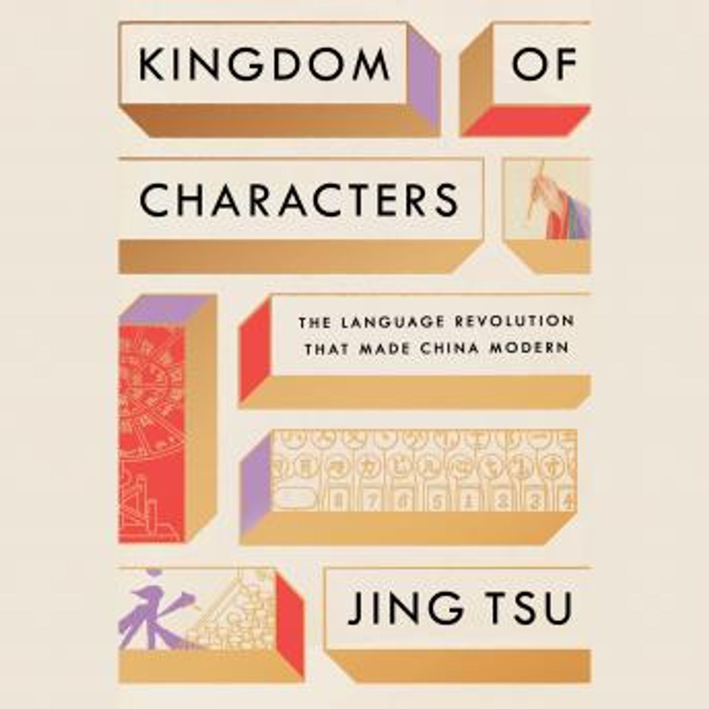 Get Latest Full Audiobooks in Non-Fiction, Language Instruction