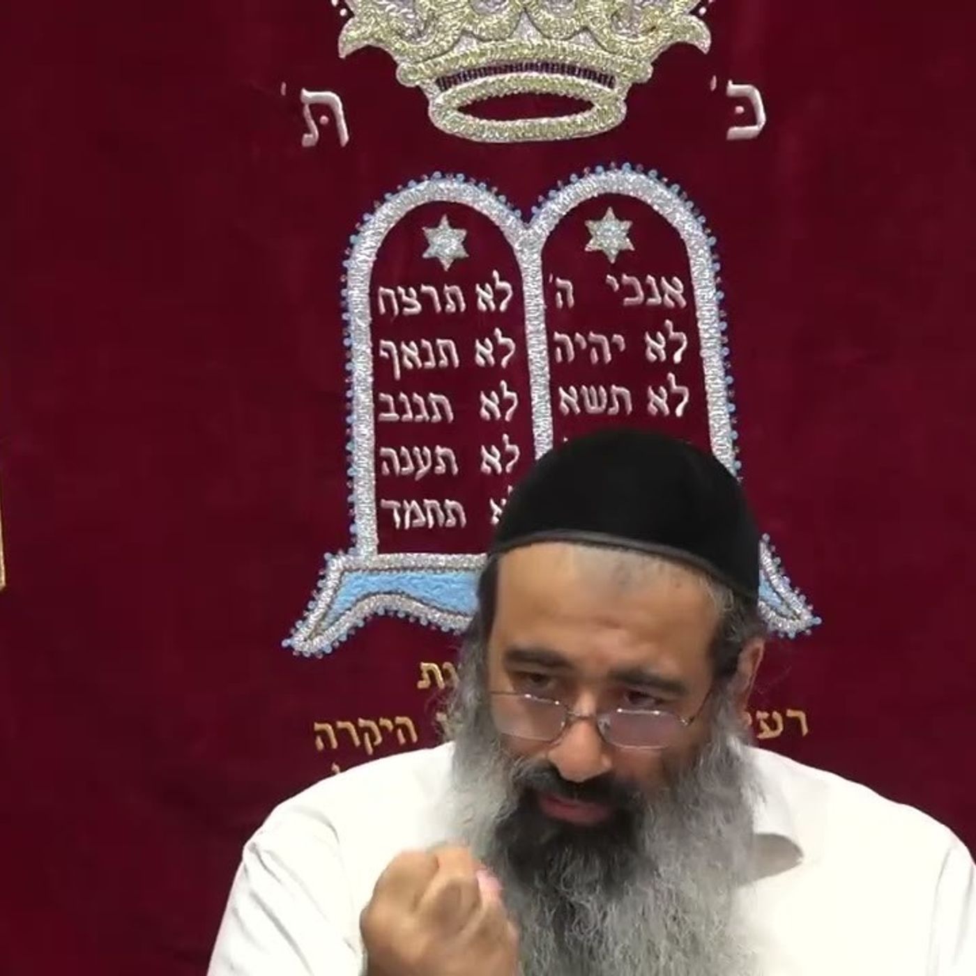 3 כוונת שמע ישראל בעומק לפי הצמח צדק episode artwork