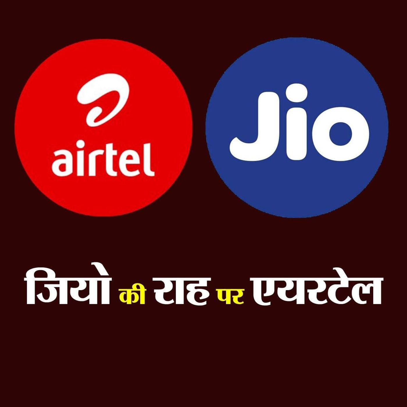 कंपनियां क़र्ज़ मुक्त होना चाहती हैं फिर सरकार क्यों दे रही क़र्ज़ episode artwork