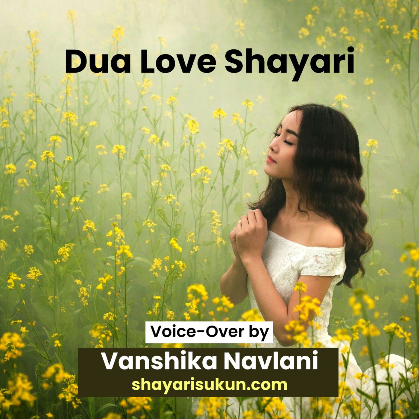 Shayari Sukun | शायरी सुकून