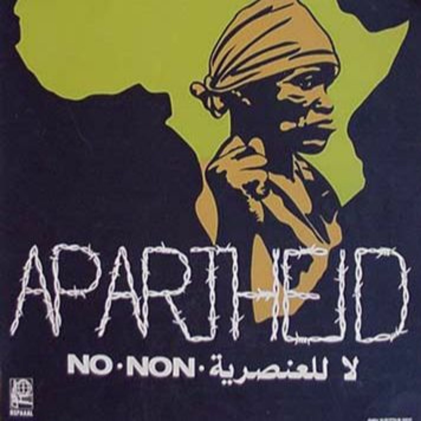Africa World Now Project