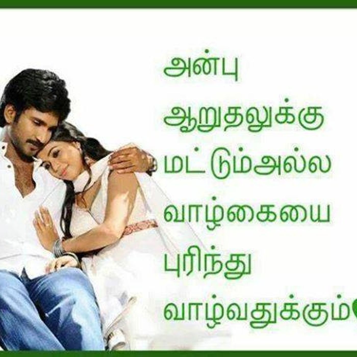 Sutha Thra\'s tracks