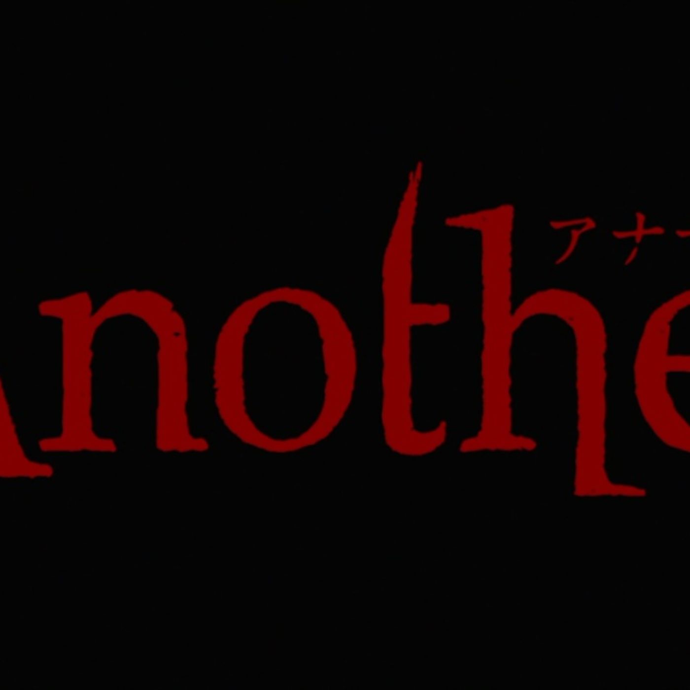 Capitulo 17: Another episode artwork