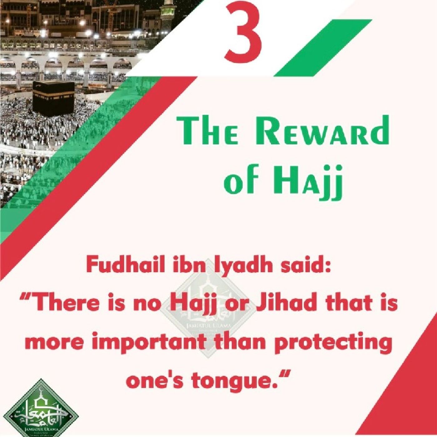 Tajweed 2 episode artwork