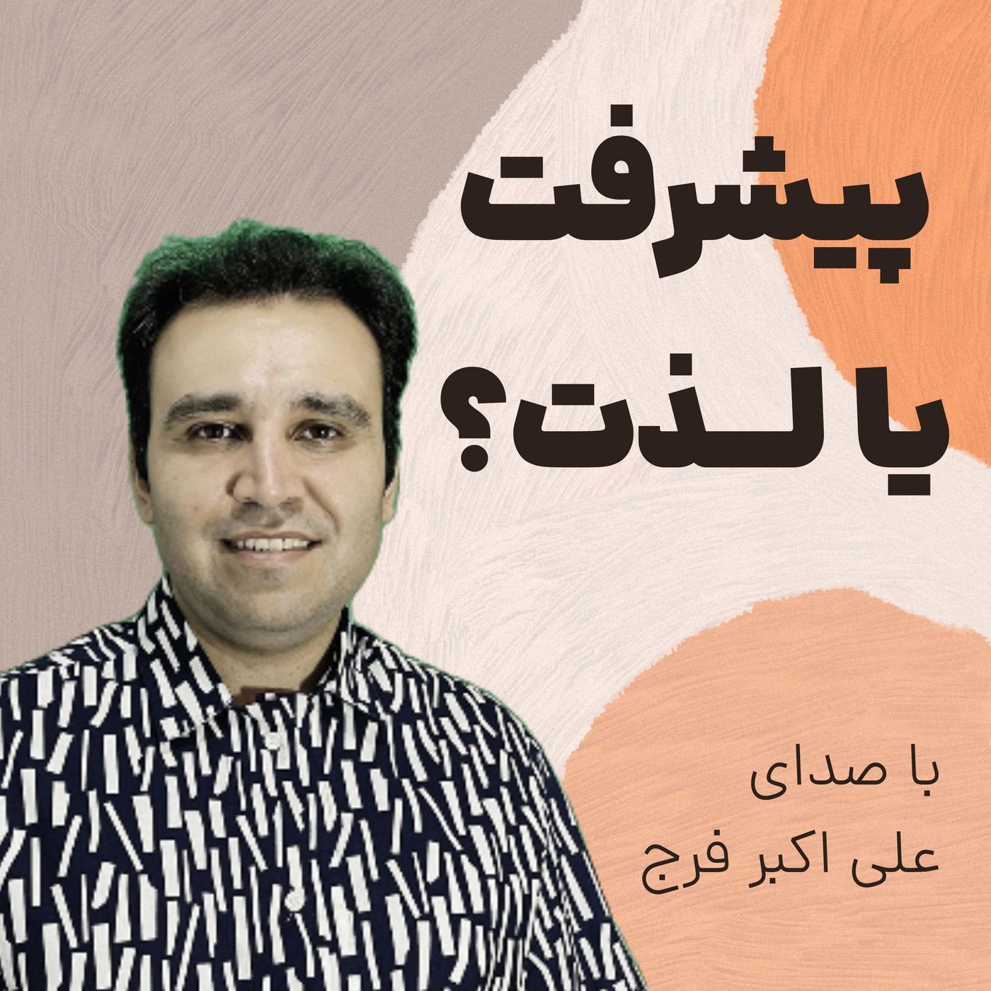 دیجیتال مارکتینگ خط یک