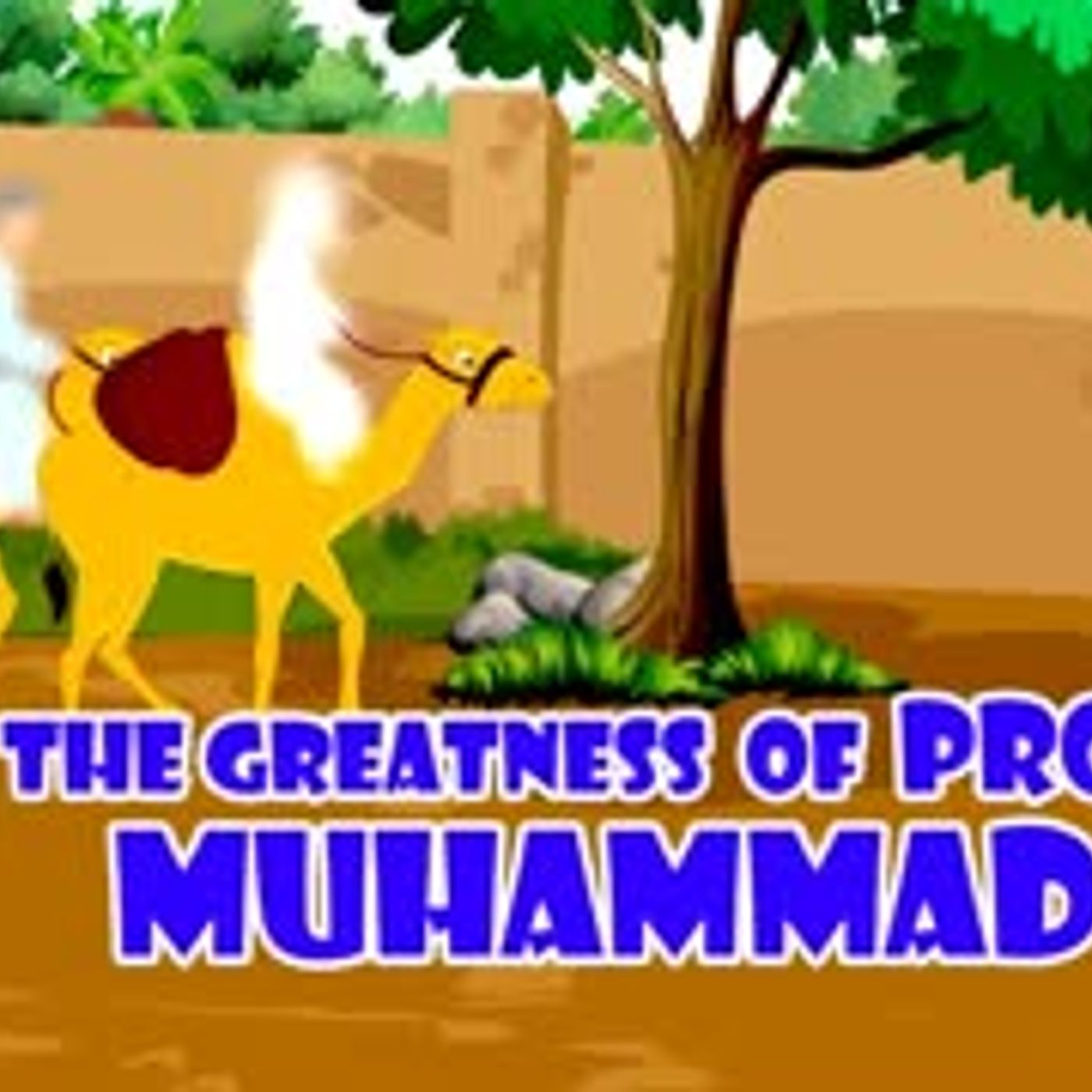 Prophet Stories In Urdu   Prophet Muhammad (SAW)   Part 4