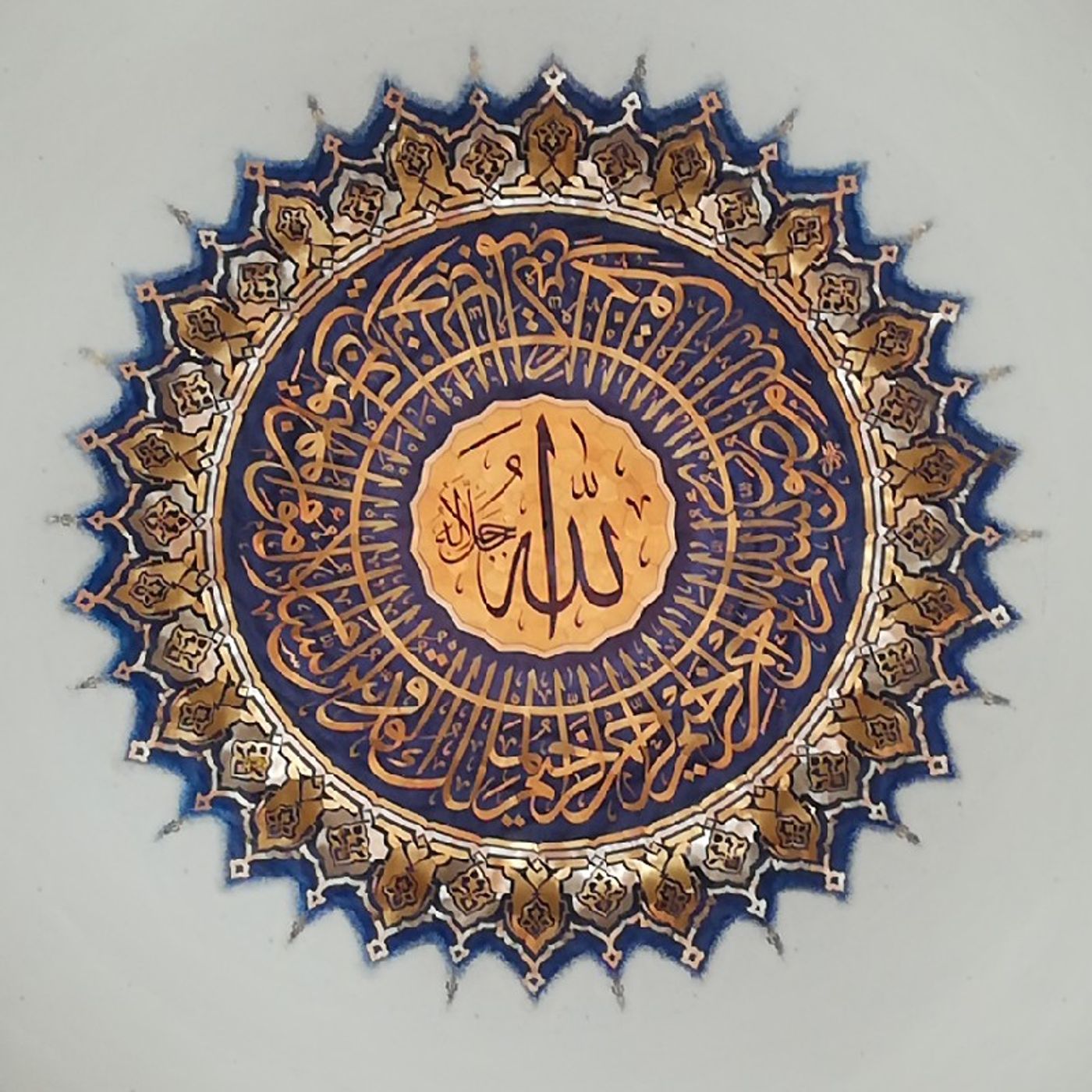 Aidiyet Ve Tasavvuf episode artwork