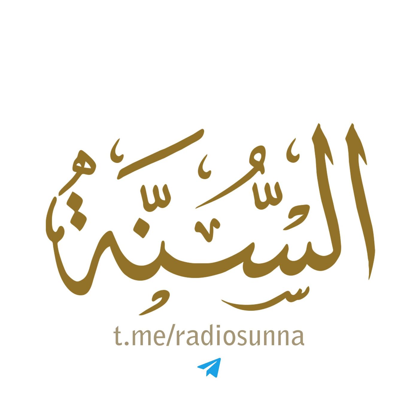 004 شرح أصول السنة بمسجد ابن باز  للشيخ أ د أحمد بازمول episode artwork