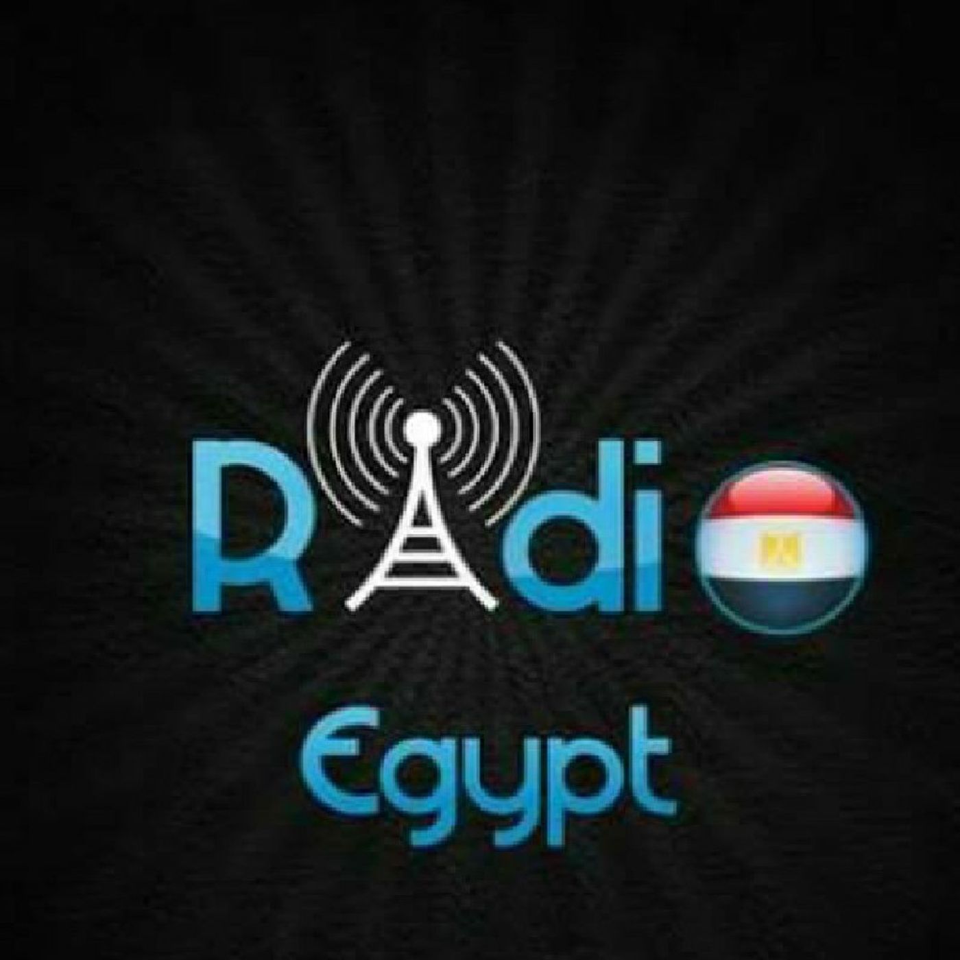 مسلسل ثلاثى اشباح السلم podcast artwork