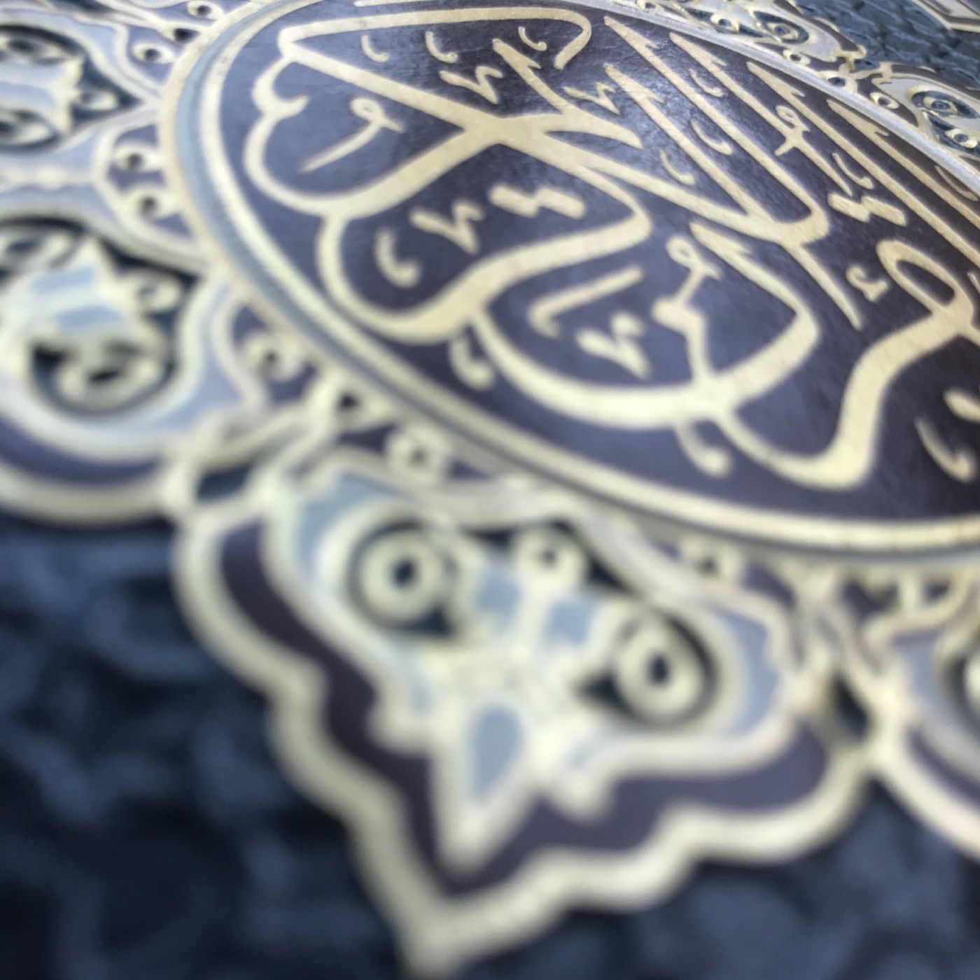 تلاوات الشيخ مشعل المطر