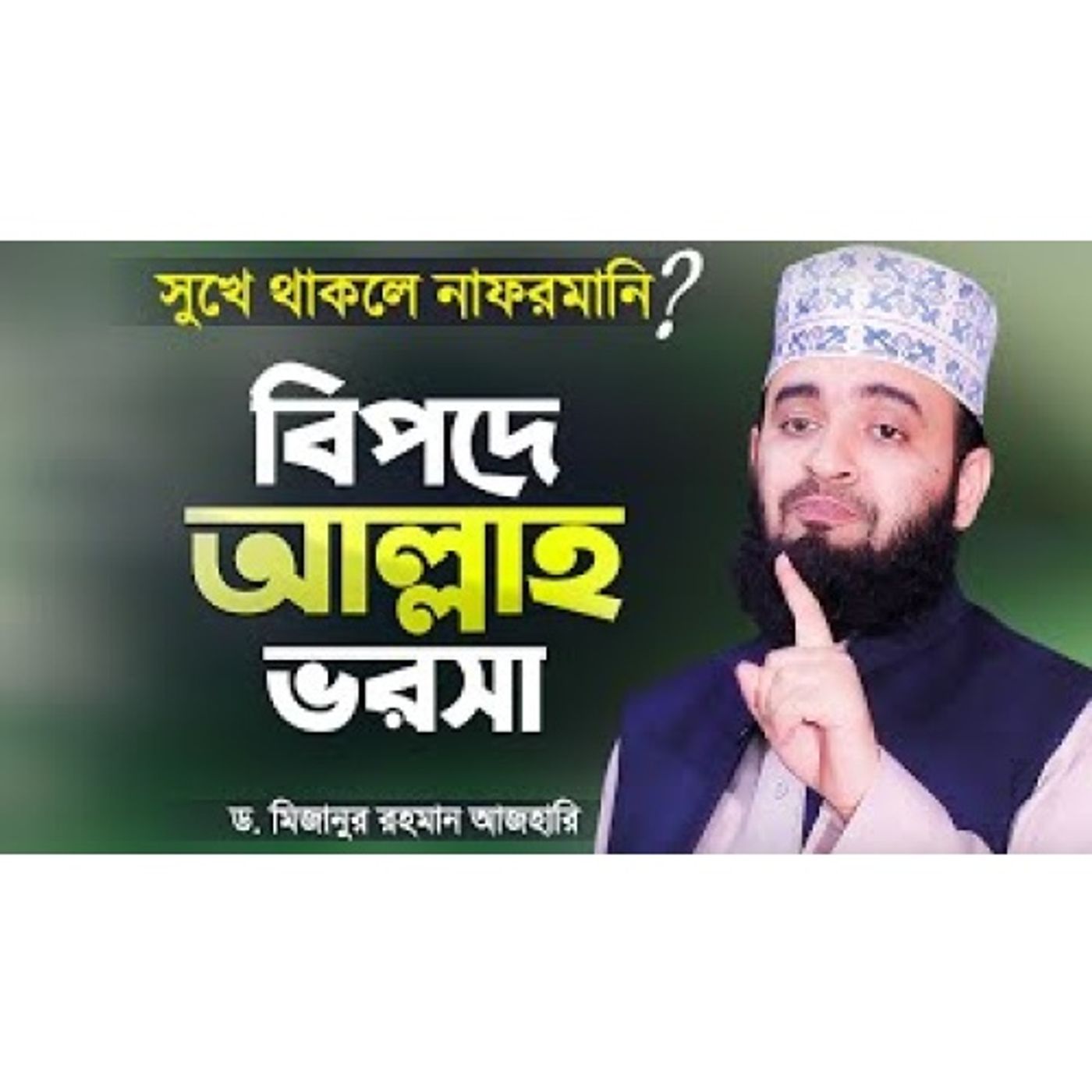 Islamer Rasta