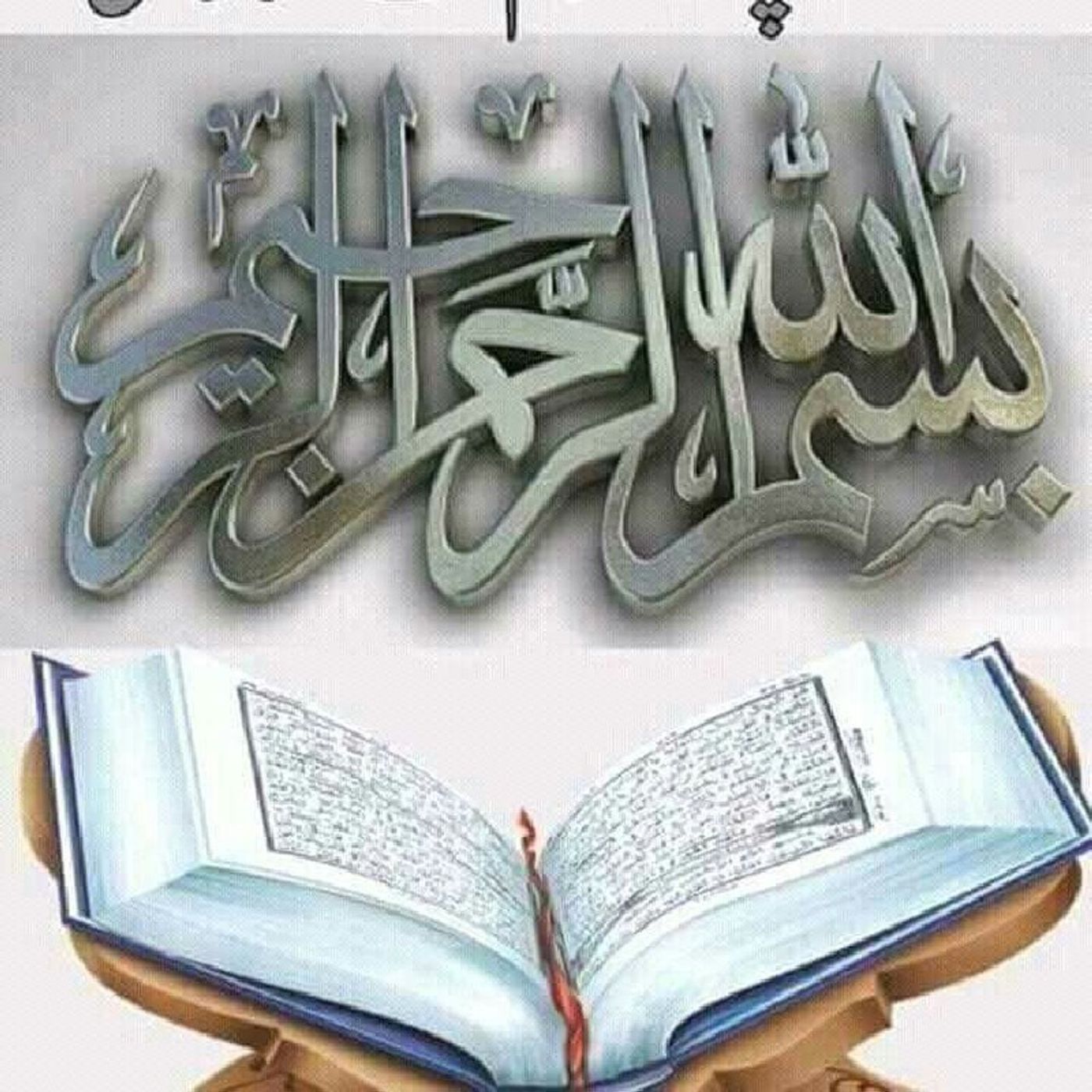 جمعہ مبارک episode artwork