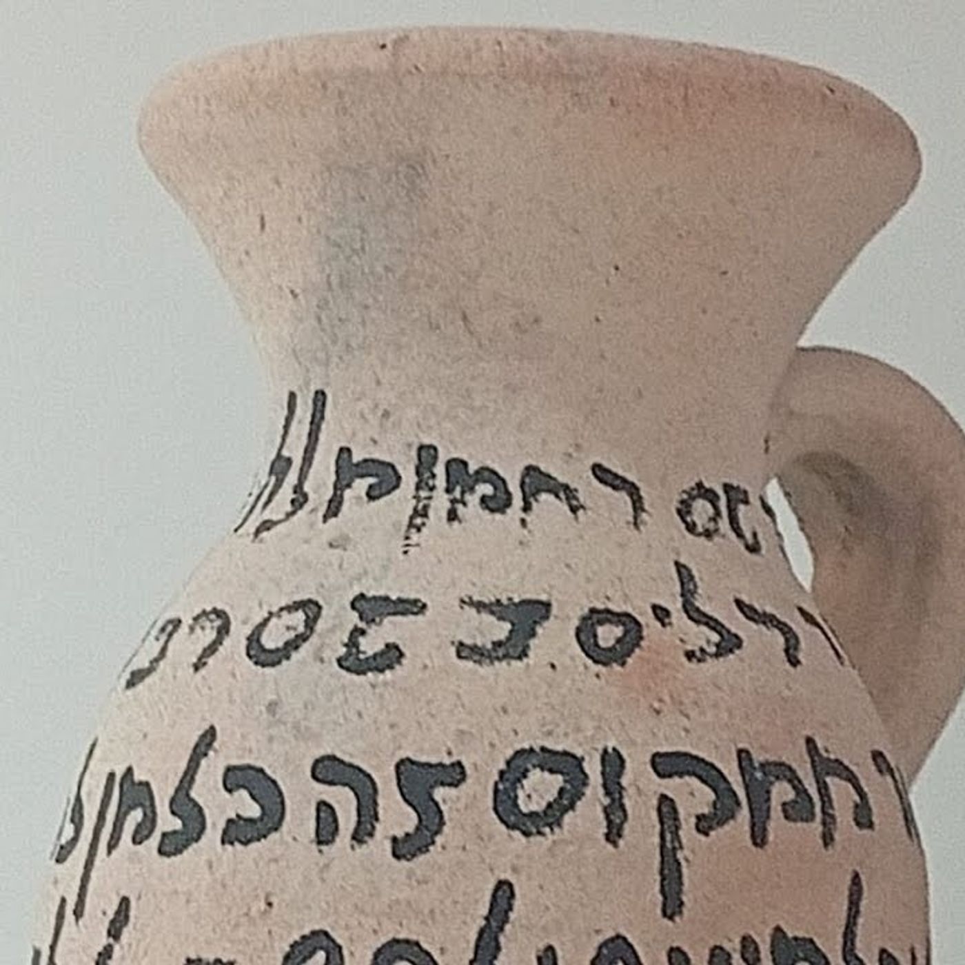 ברית מנוחה 7 ניקוד הראשון episode artwork