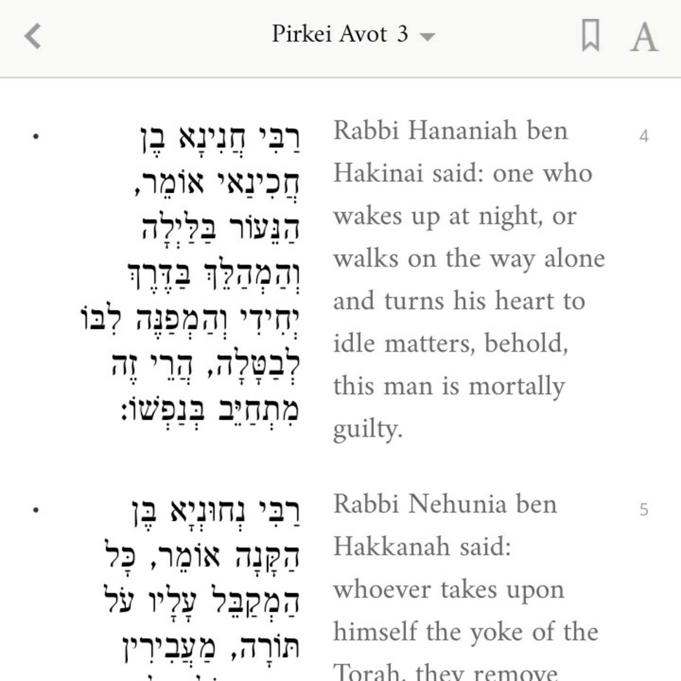 Torah With Simcha
