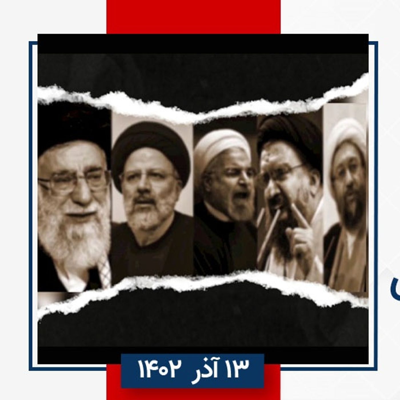 ترس از تنش و ریزش درونی به‌رغم جنگ‌افروزی