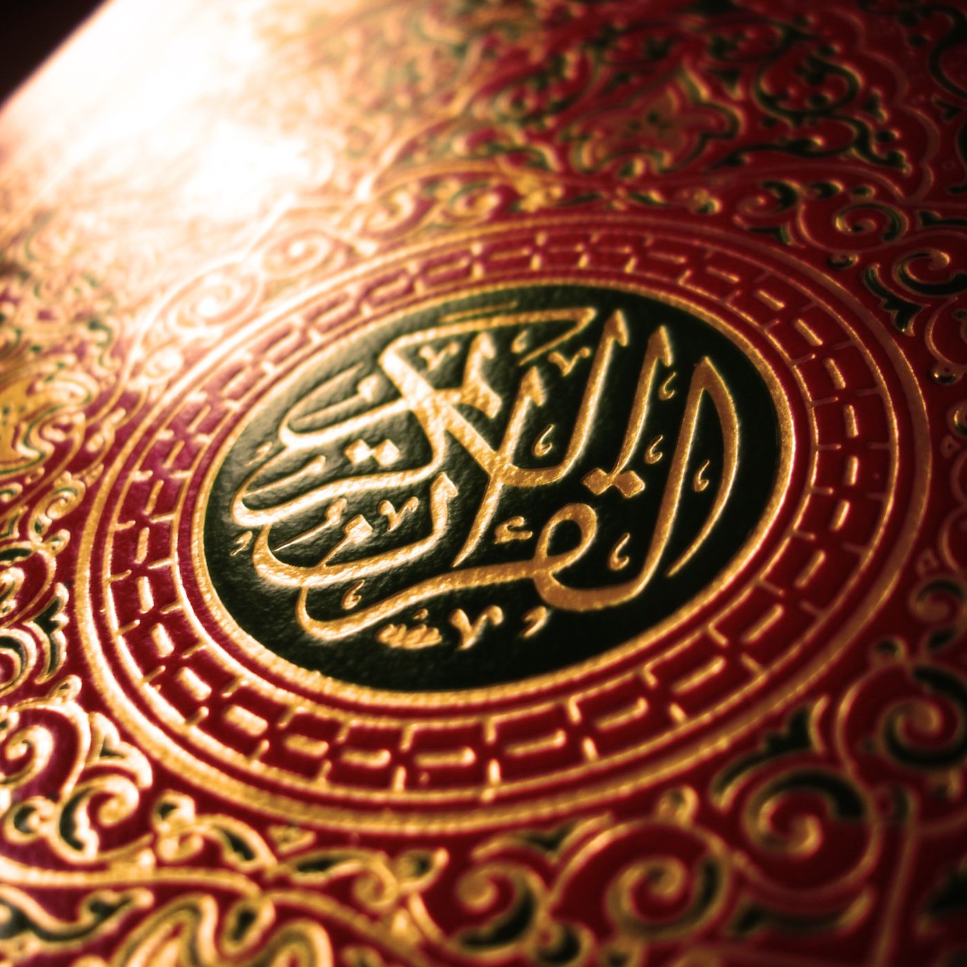 Khutbah: Ways of Deserting The Qu'ran