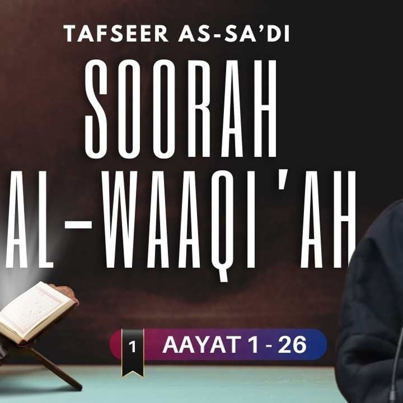 #1 Soorah Al-Waaqi'ah / Aayat 1 - 26  / Abu Mussab Wajdi Akkari