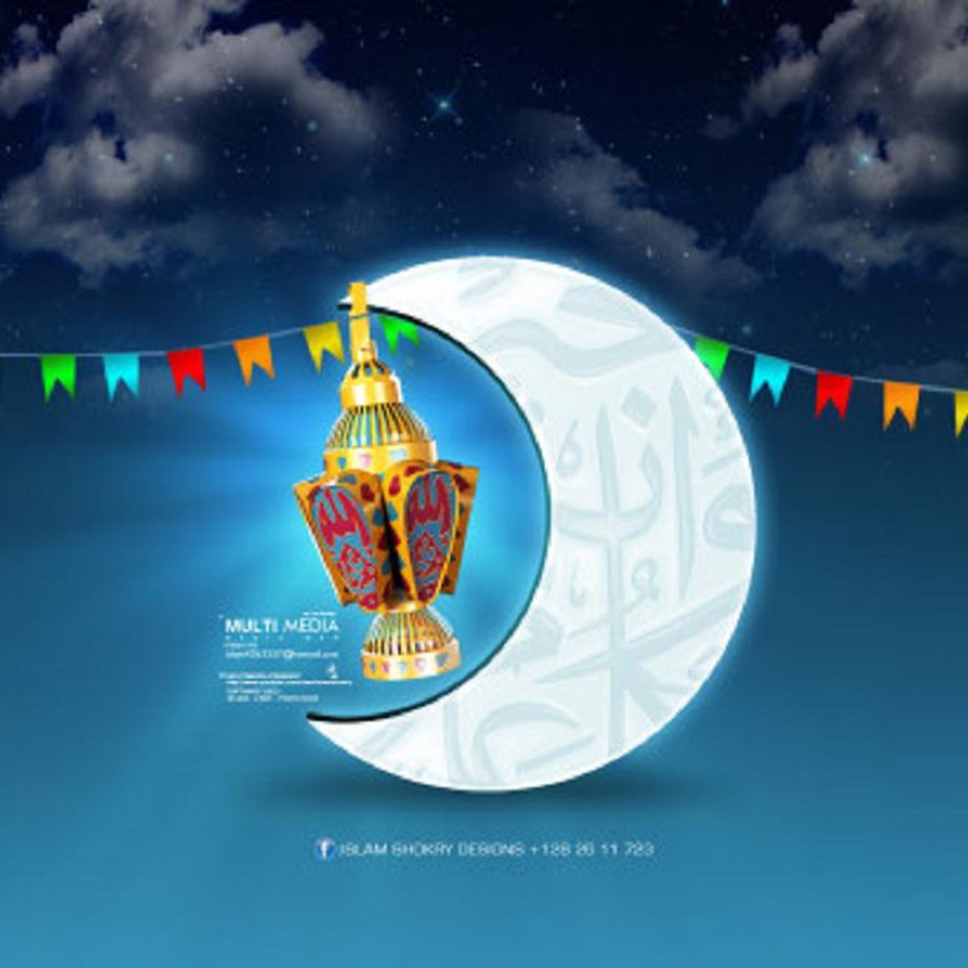 ثلاثين ليلة episode artwork