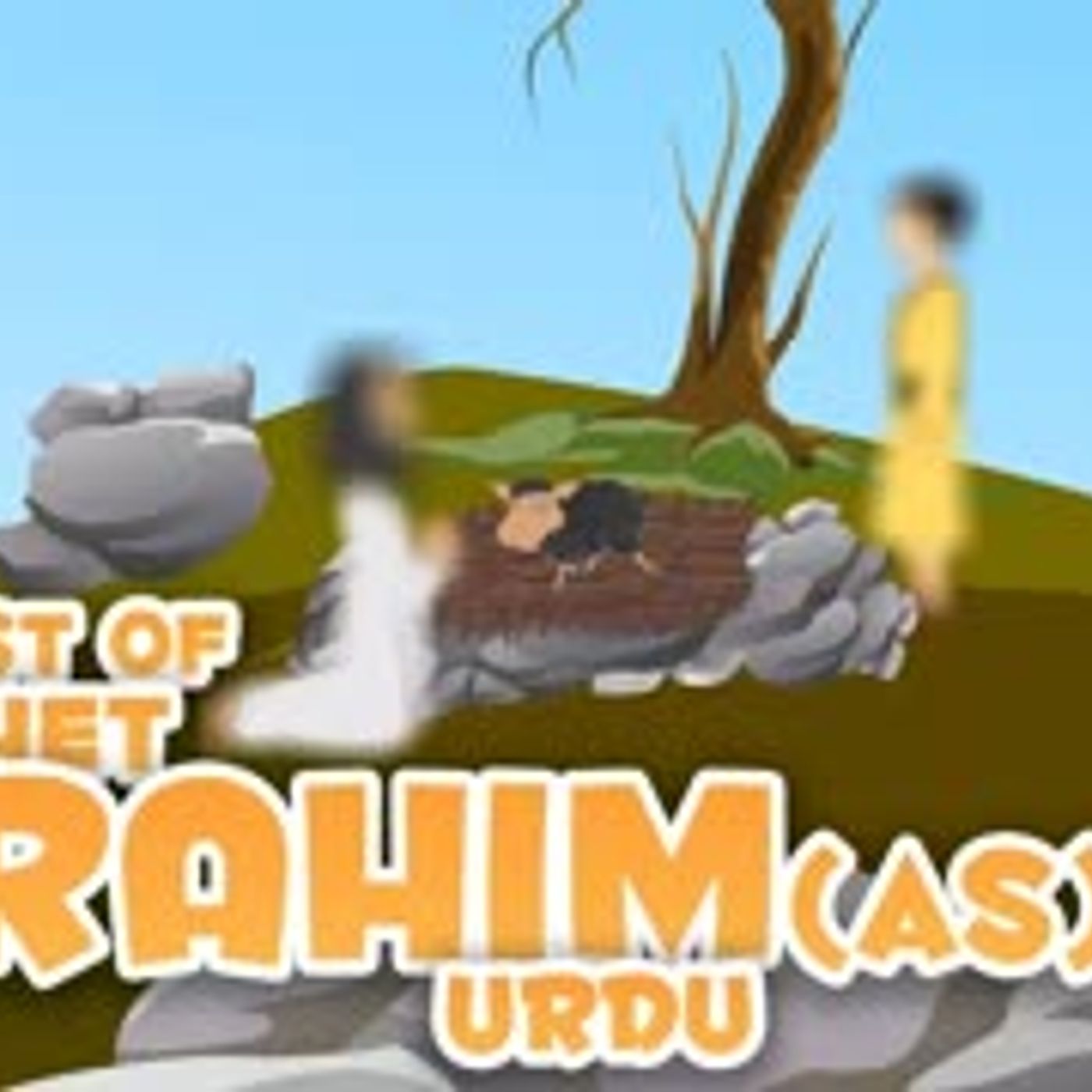 Prophet Stories In Urdu   Prophet Ibrahim (AS)   Part 3