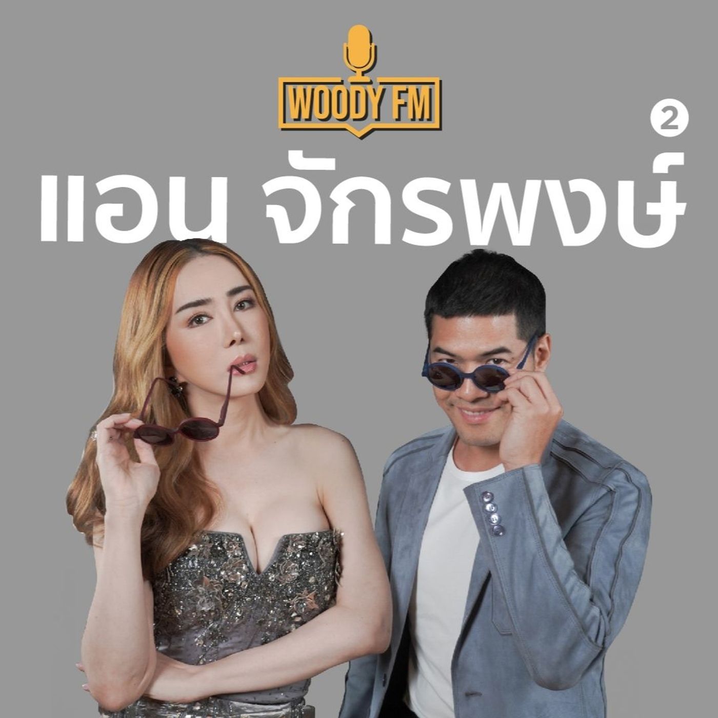 WOODY FM