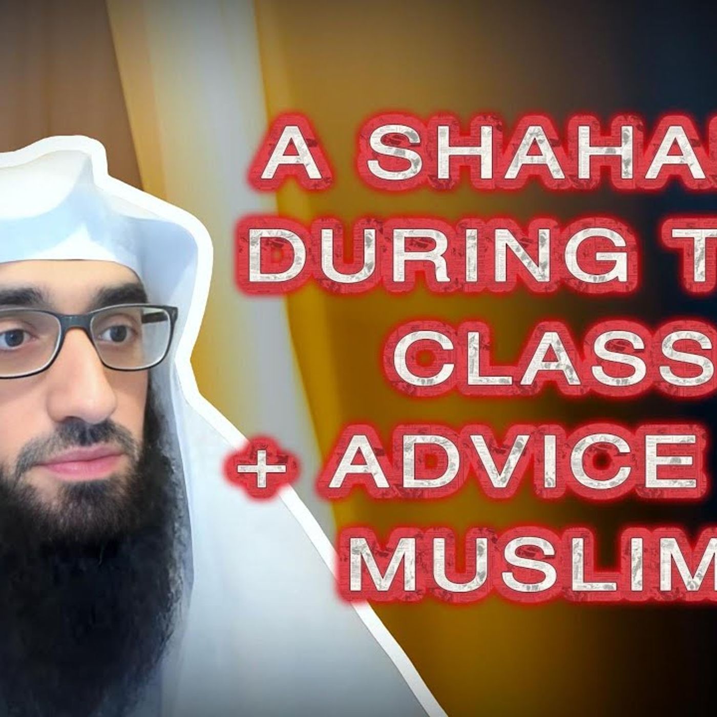 A Shahada During the Class + Advice to Muslims || Ustadh AbdulAziz Al-Haqqan حفظه الله episode artwork