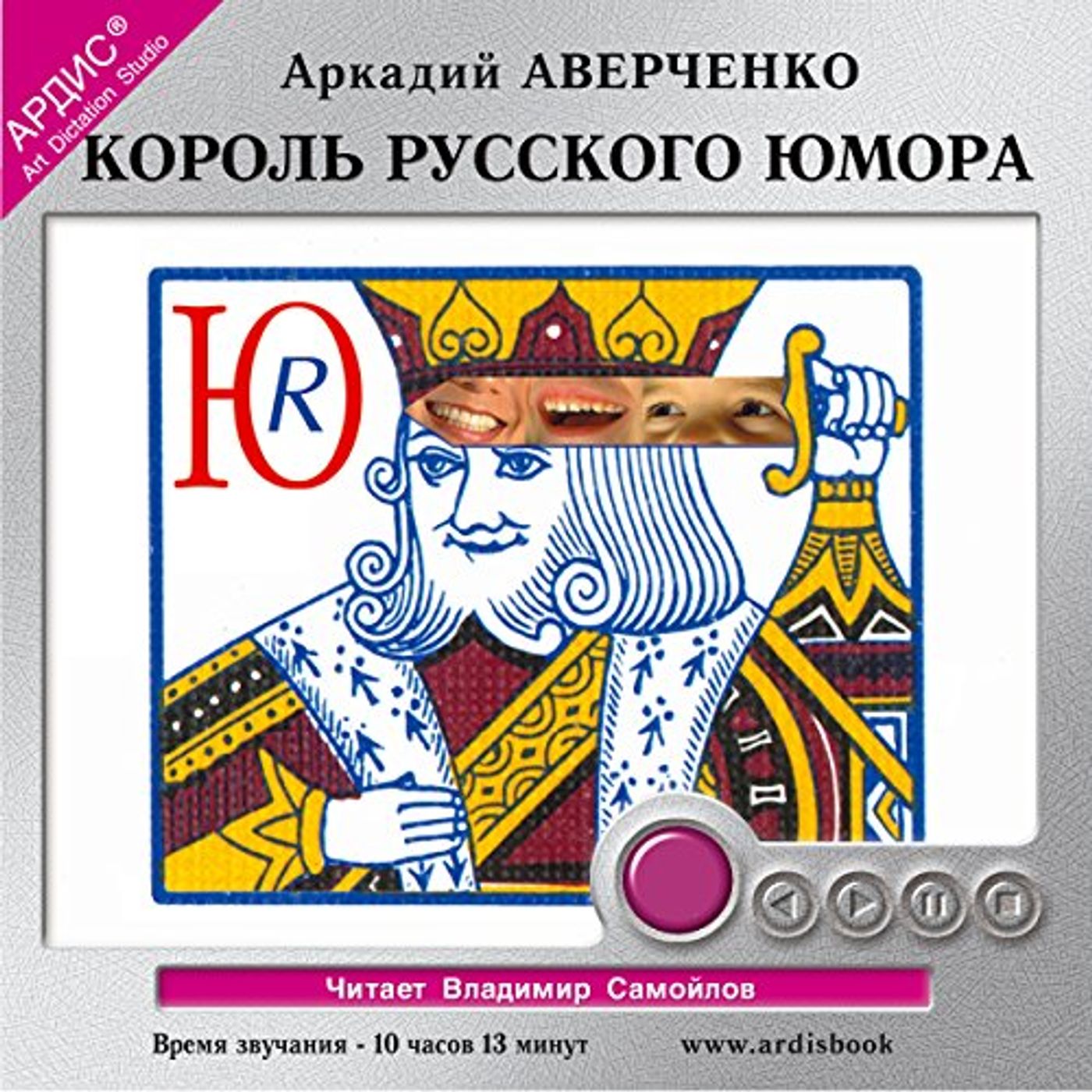 Download Best Full Audiobooks in Classics, European Literature