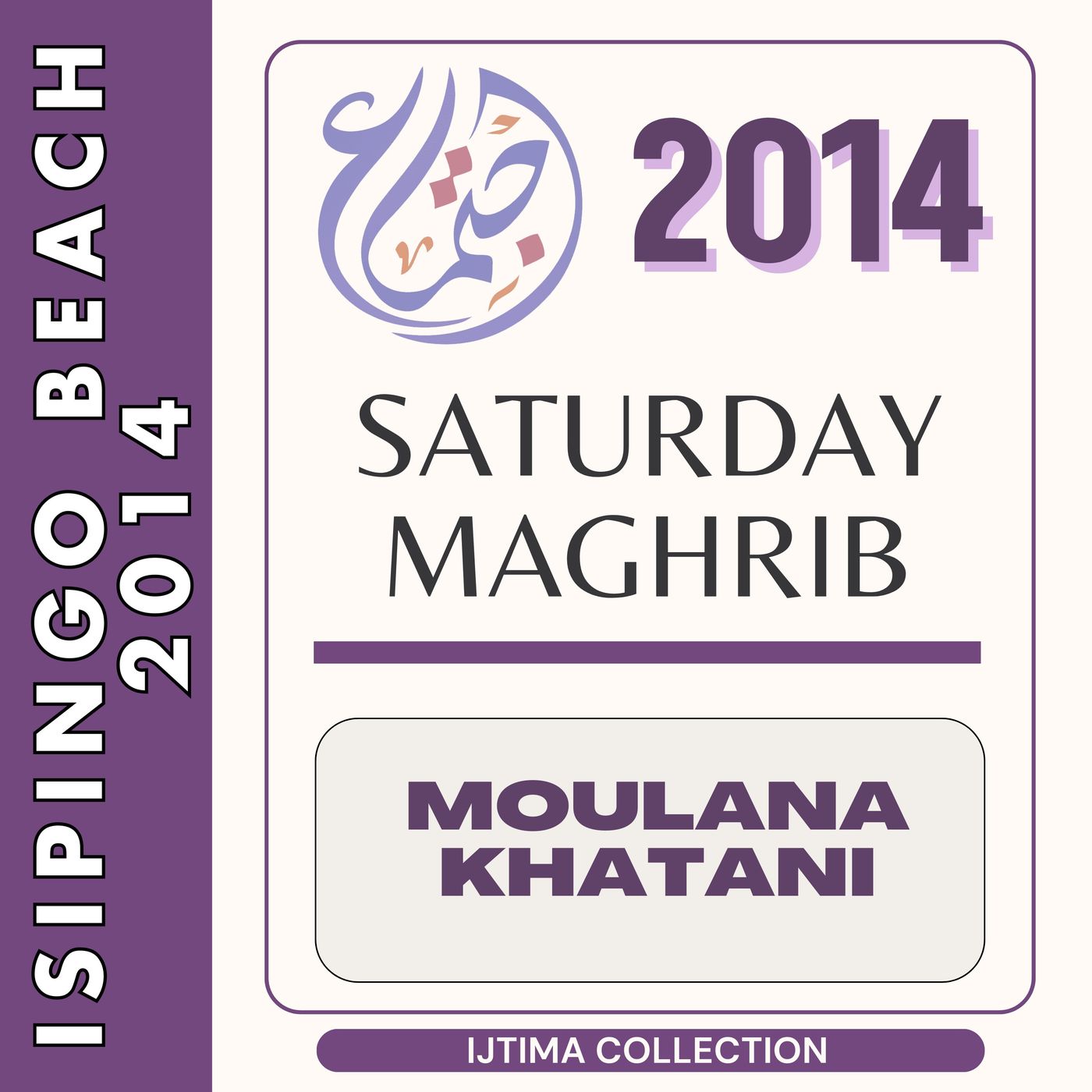 08 Sunday Maghrib episode artwork